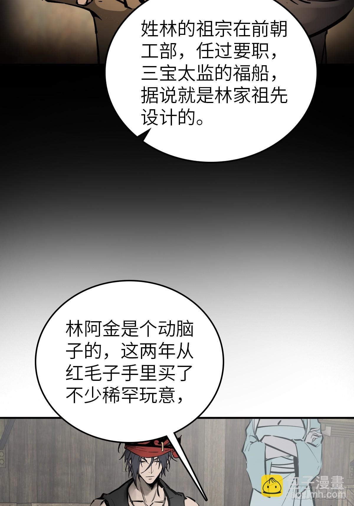 198 传奇女王的初生(1/3)-第202话
