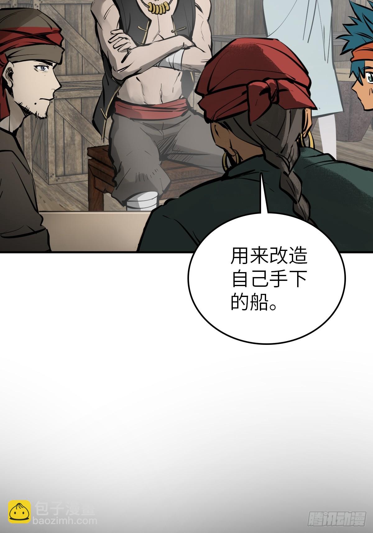 198 传奇女王的初生(1/3)-第202话