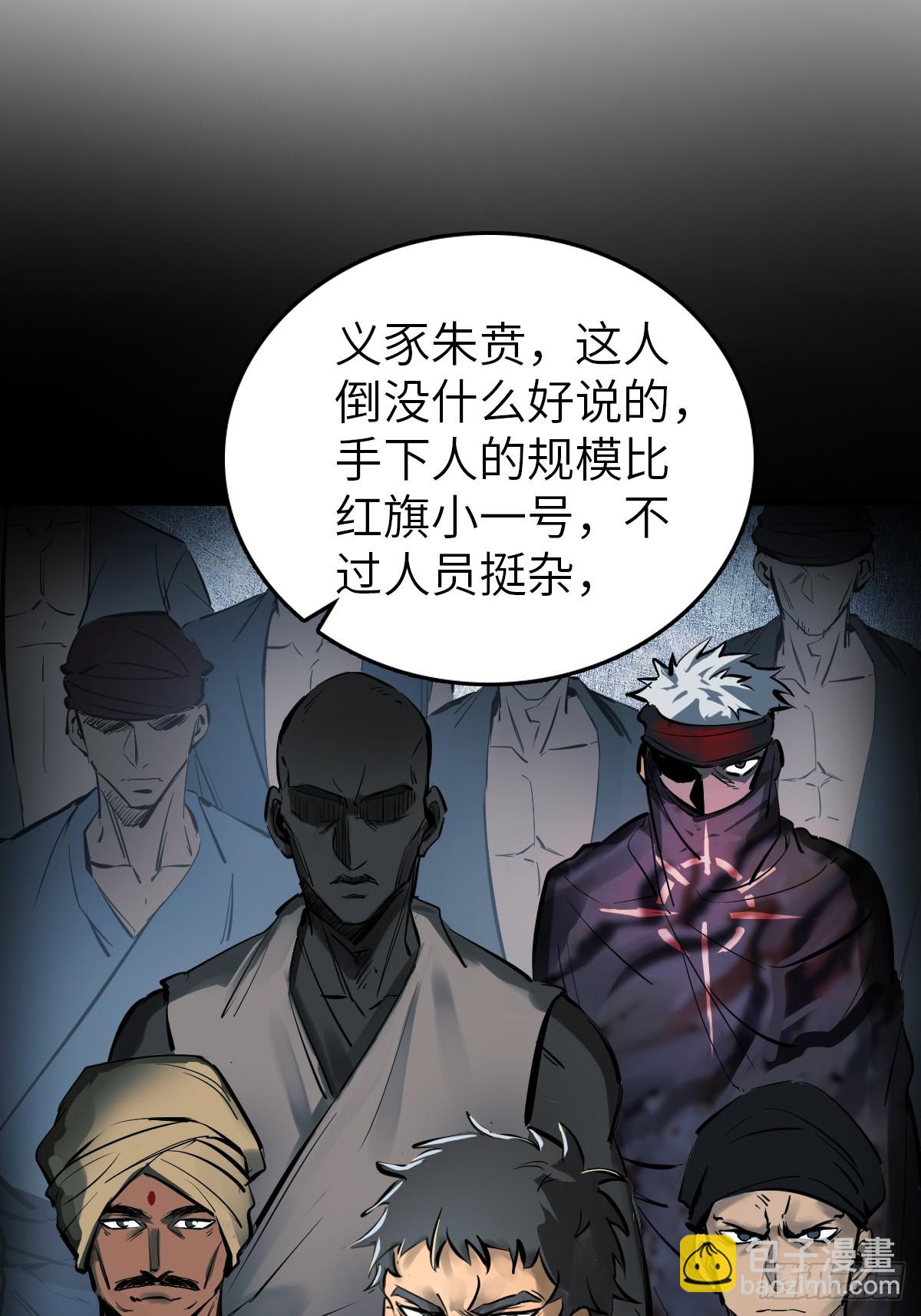 198 传奇女王的初生(1/3)-第202话