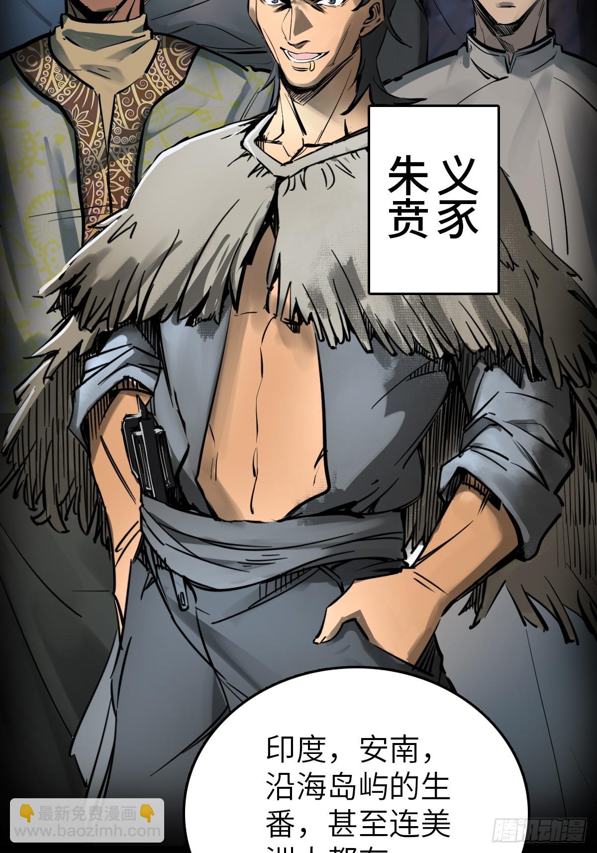 198 传奇女王的初生(1/3)-第202话