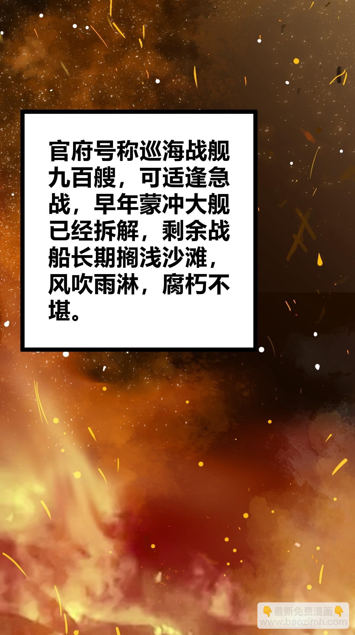 198 传奇女王的初生(1/3)-第202话