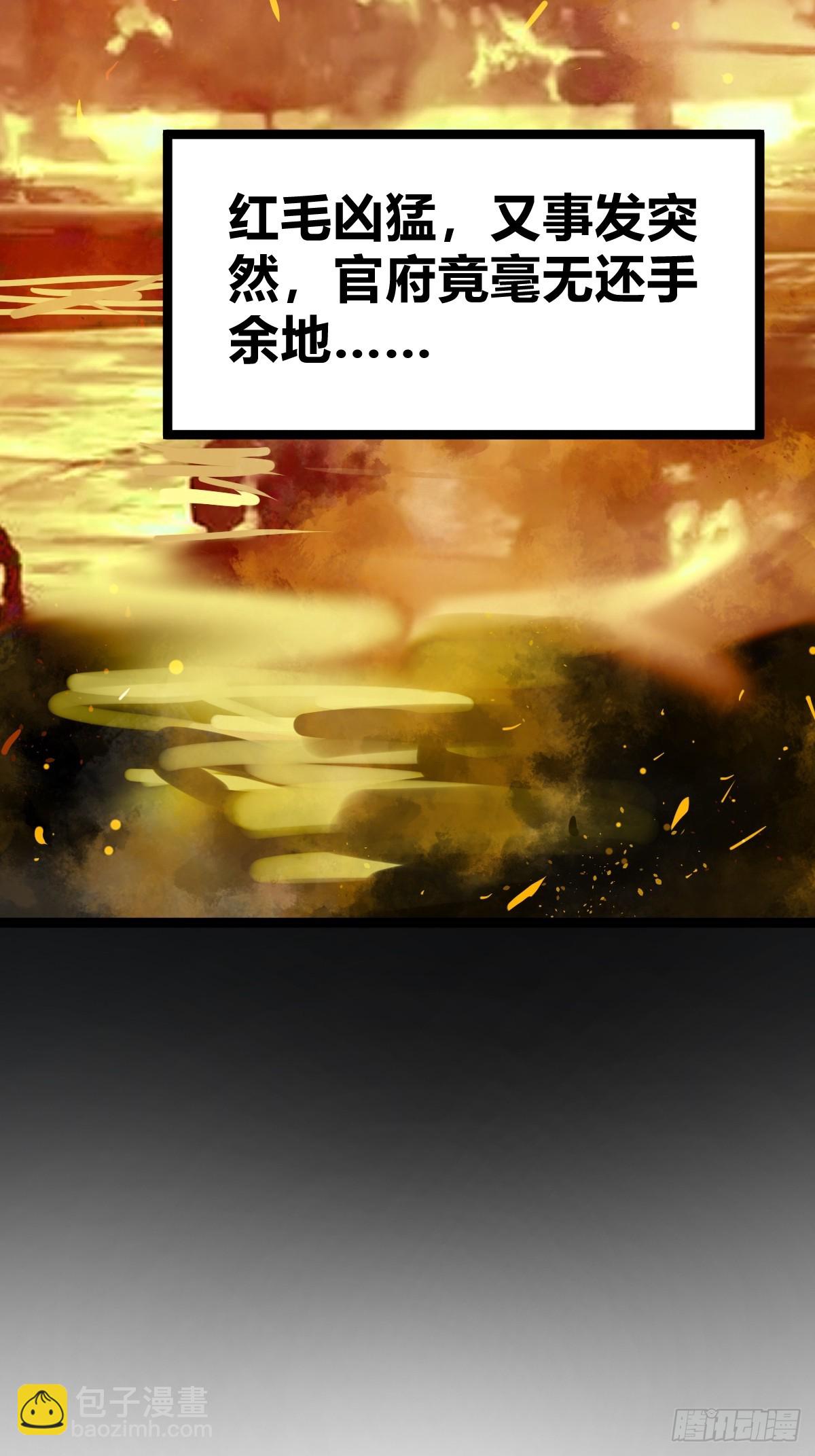 198 传奇女王的初生(1/3)-第202话