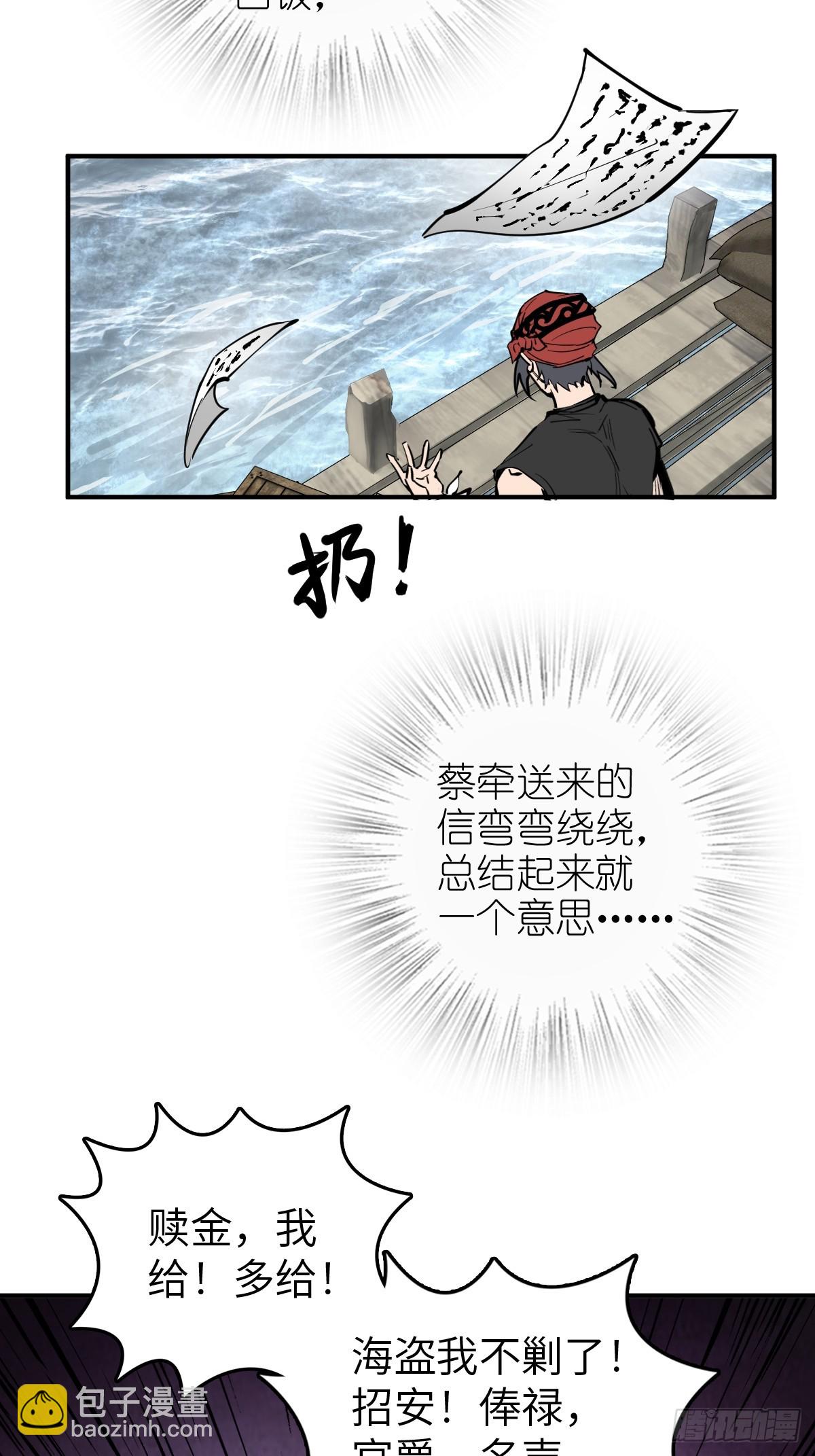 198 传奇女王的初生(1/3)-第202话