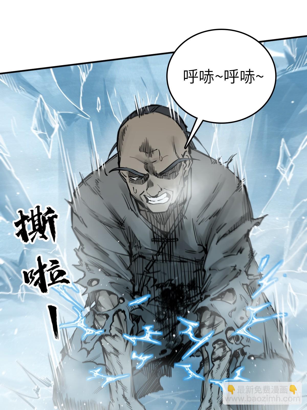 200 元霸对士信(1/2)-第204话