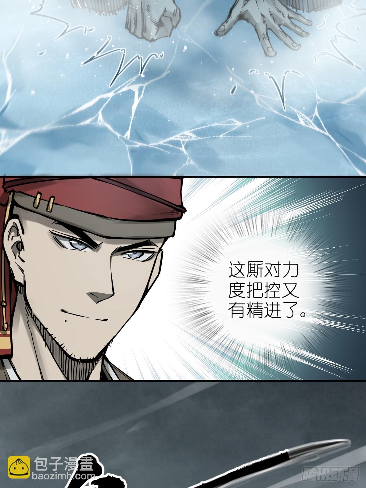 200 元霸对士信(1/2)-第204话
