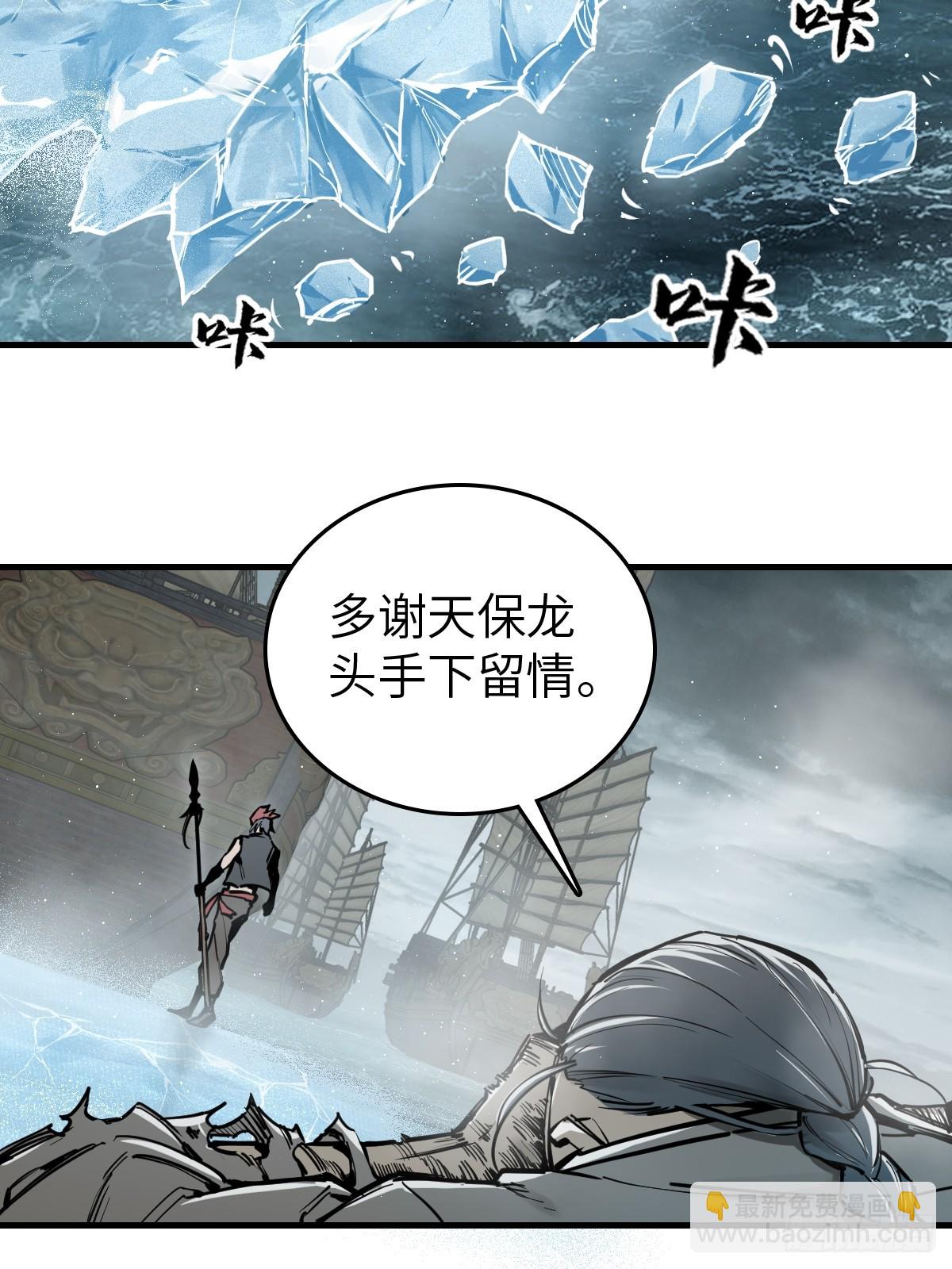 200 元霸对士信(1/2)-第204话