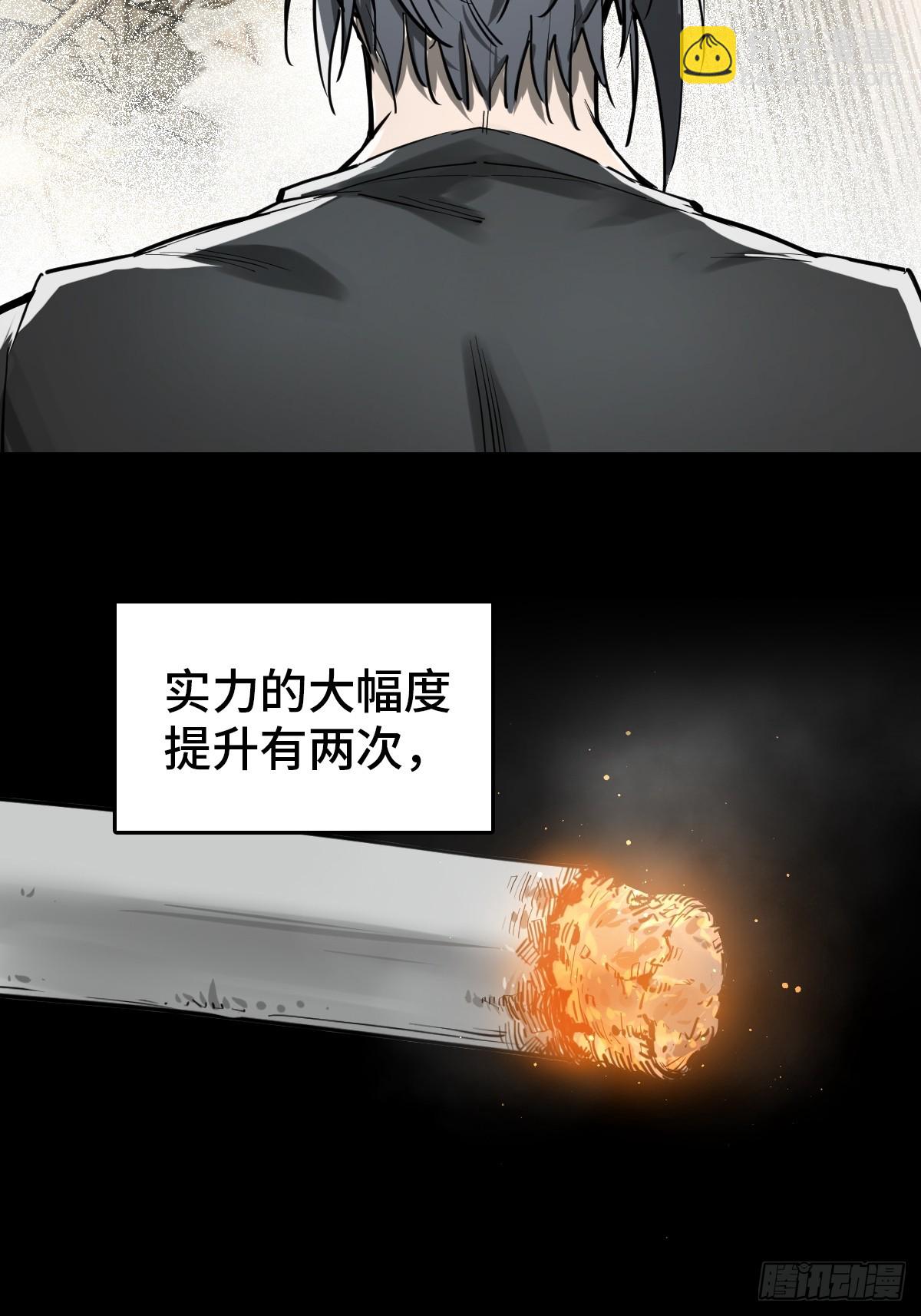 200 元霸对士信(1/2)-第204话