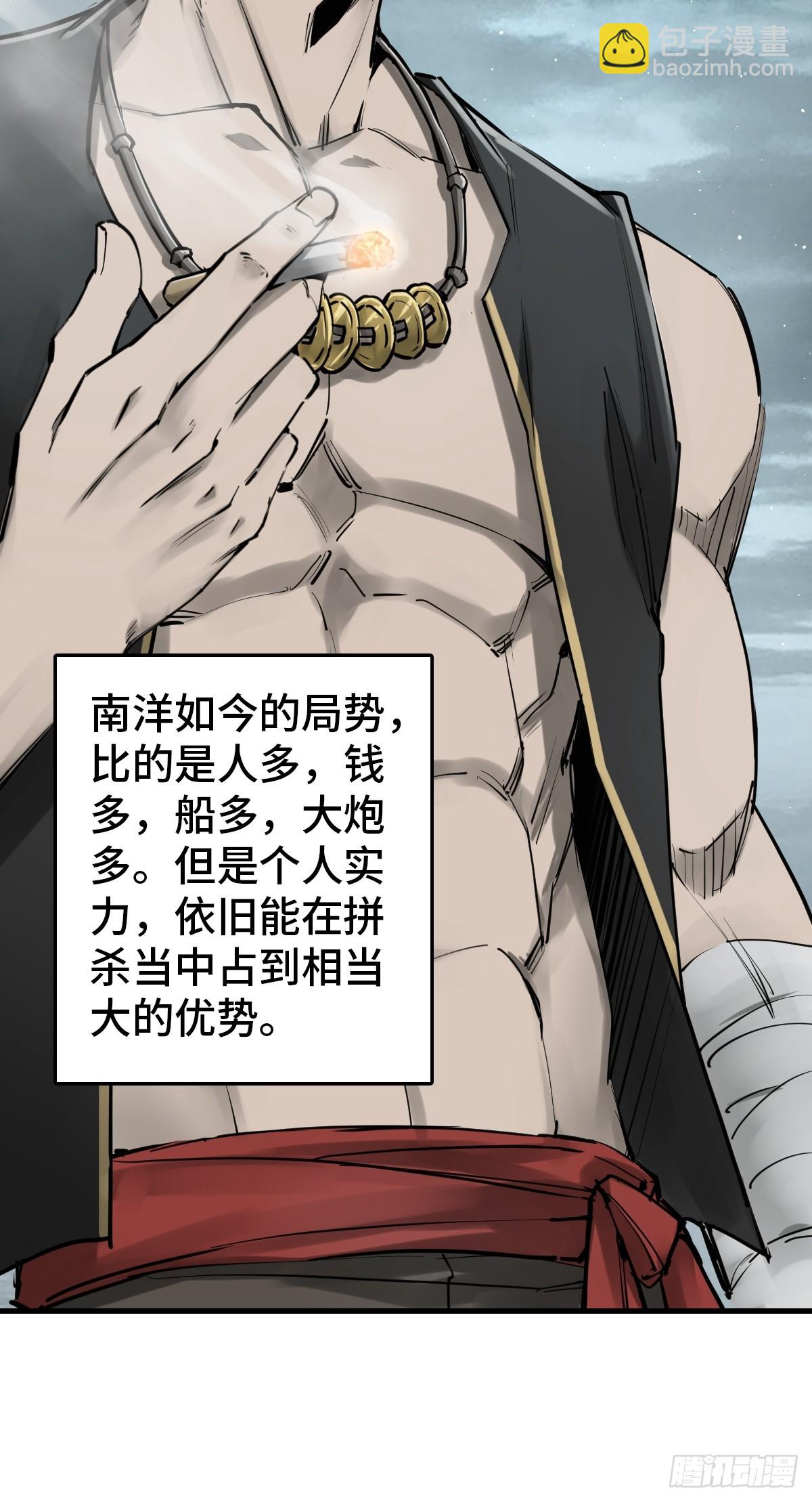 200 元霸对士信(1/2)-第204话