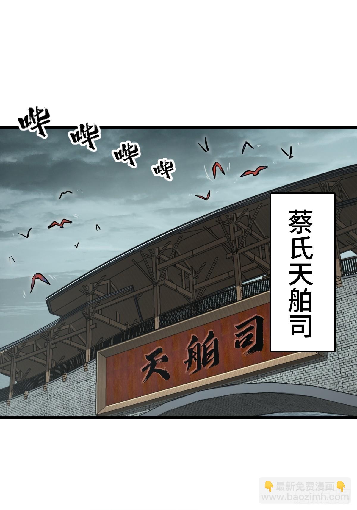 200 元霸对士信(1/2)-第204话