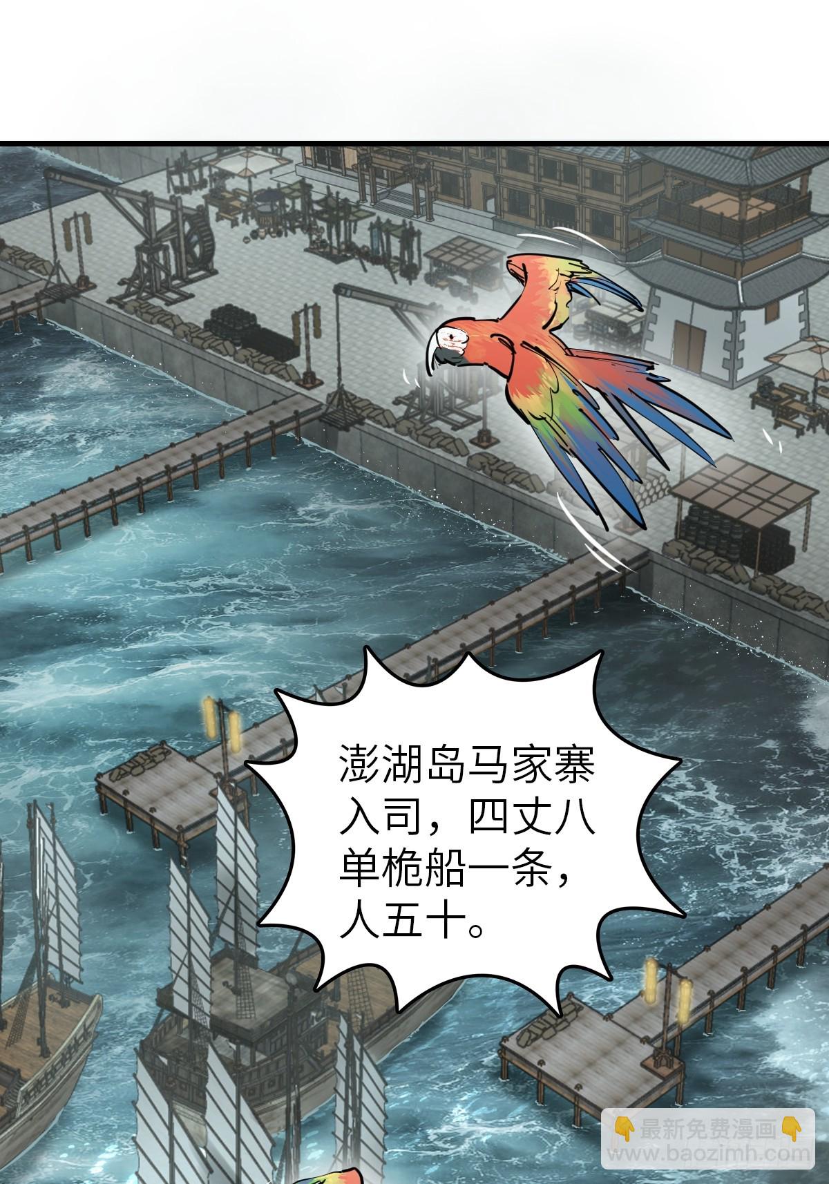 200 元霸对士信(1/2)-第204话