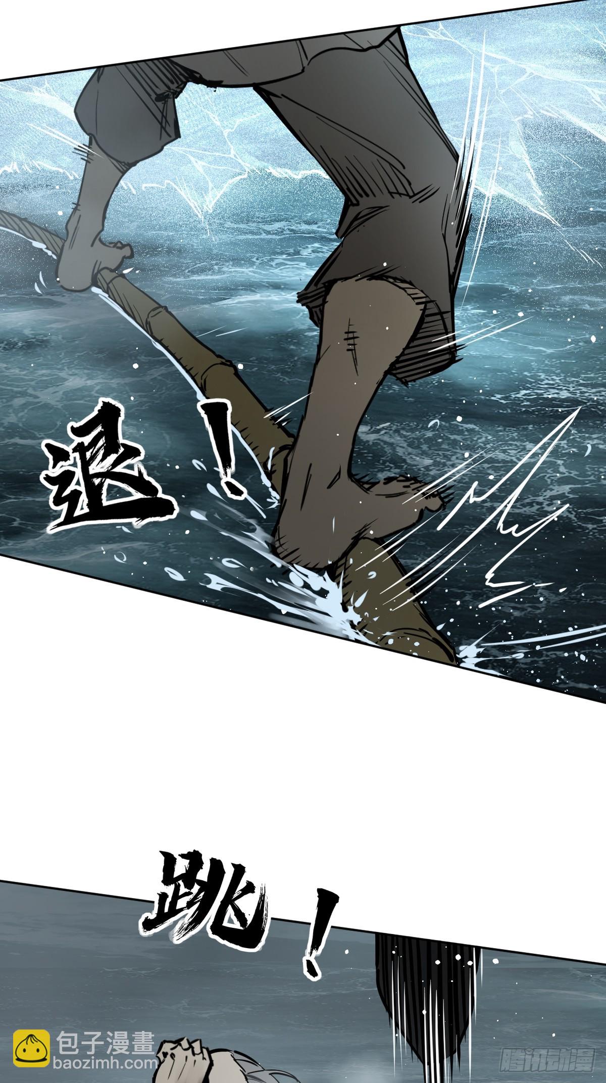 200 元霸对士信(1/2)-第204话