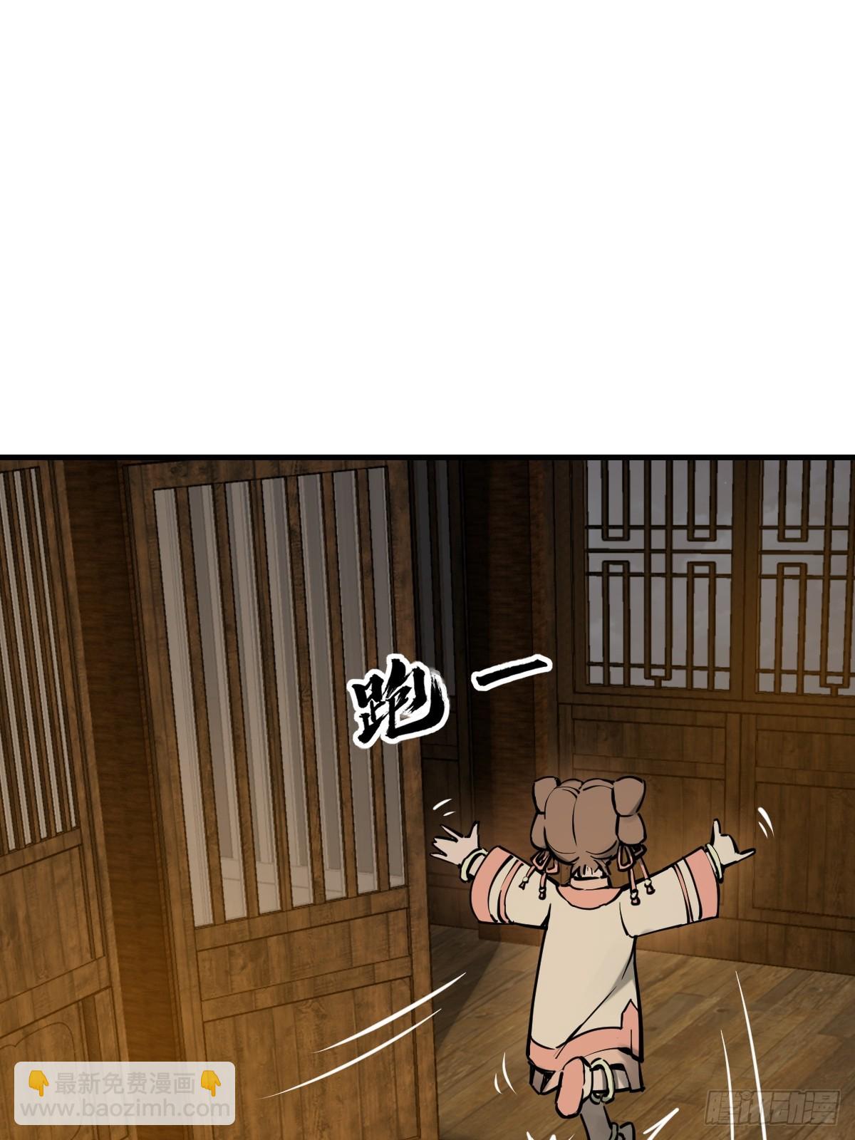 202 千钧标(1/2)-第206话
