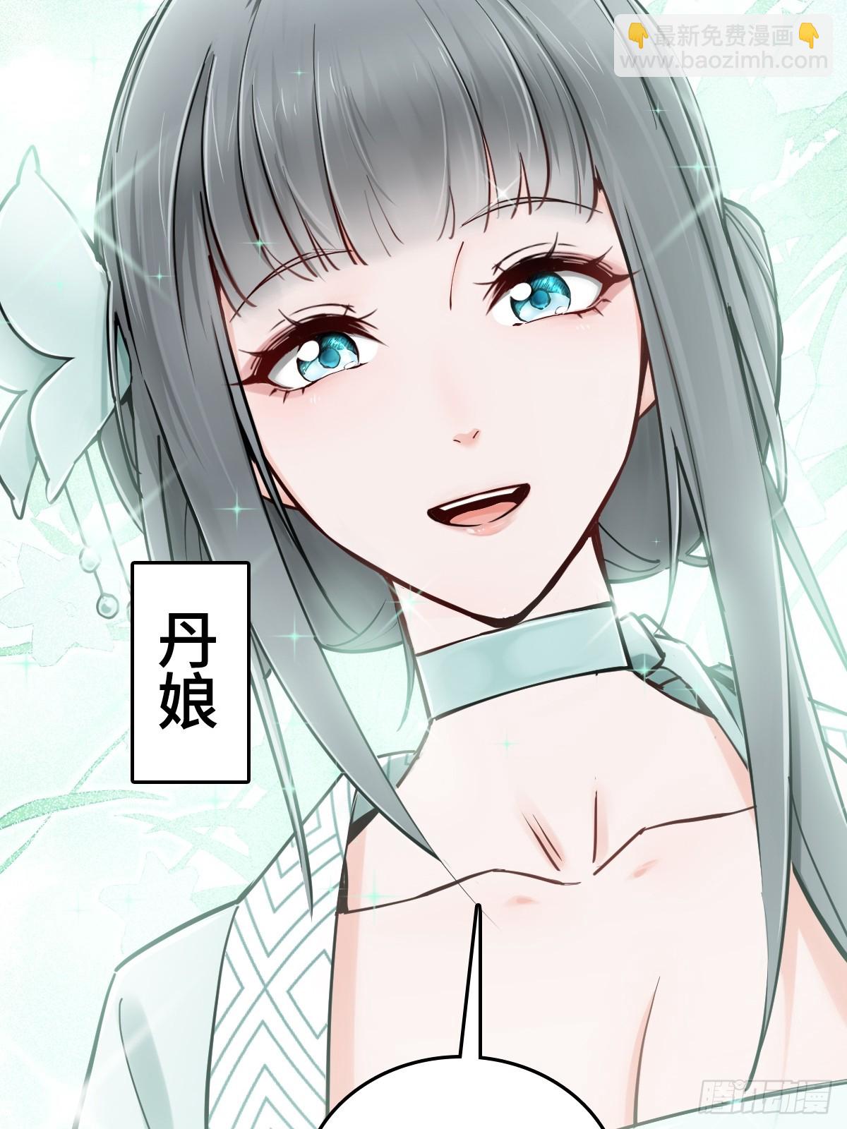 202 千钧标(1/2)-第206话