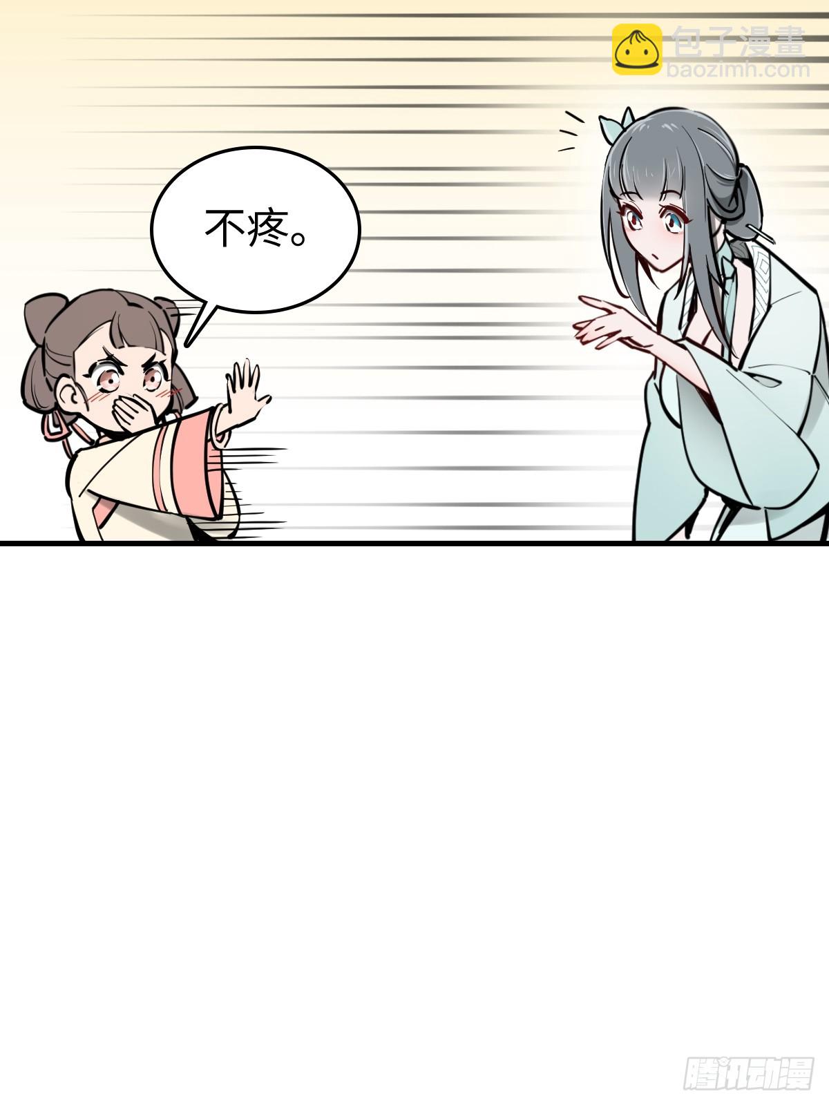 202 千钧标(1/2)-第206话