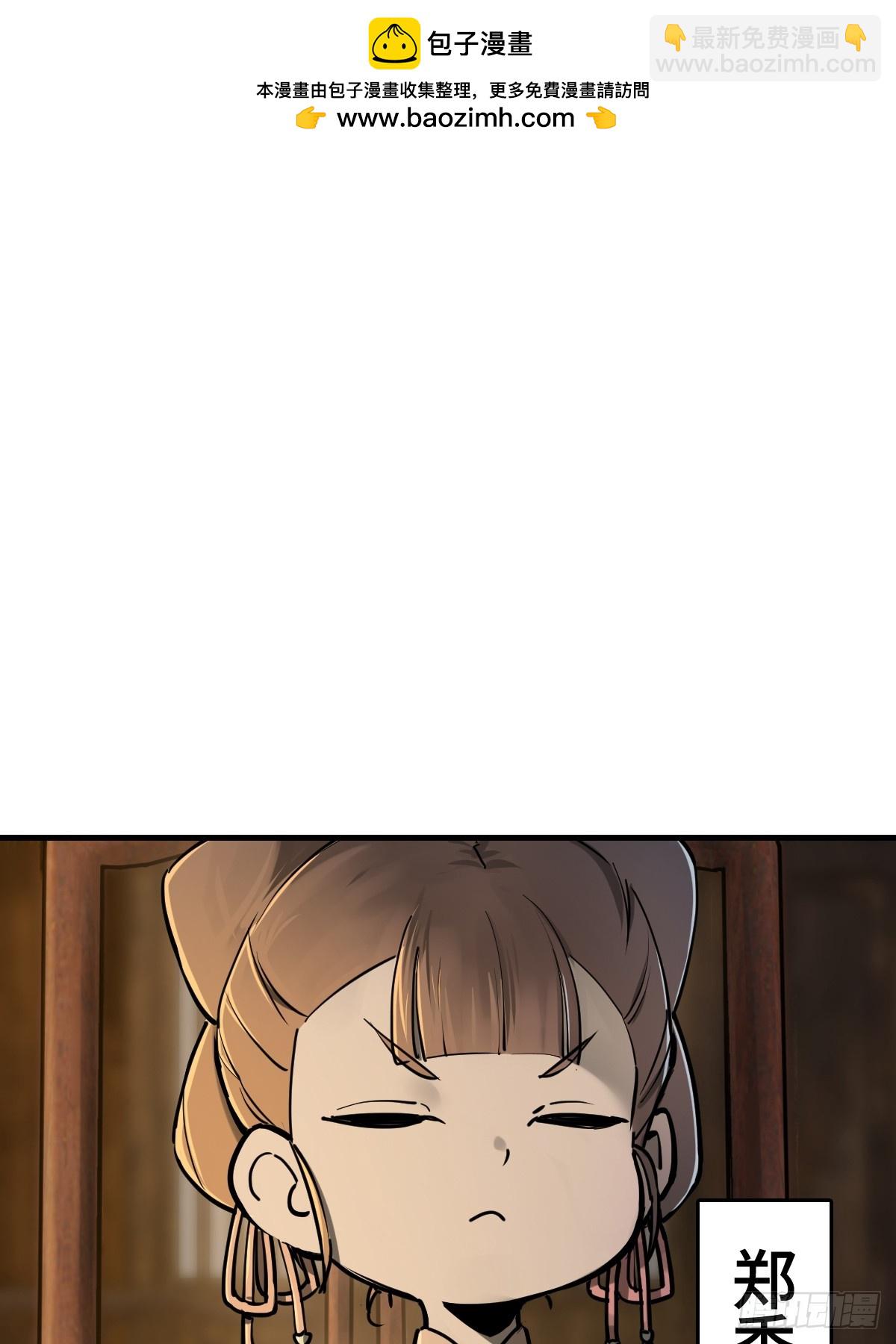 202 千钧标(1/2)-第206话