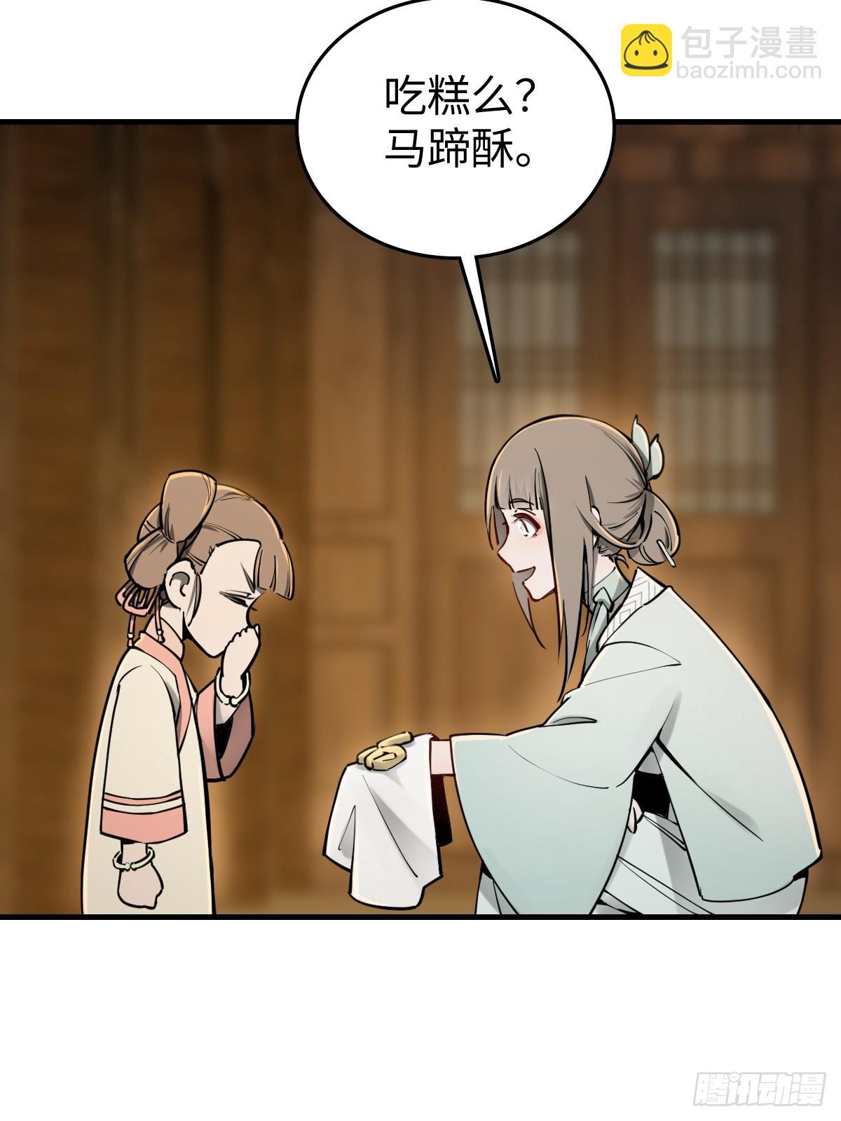 202 千钧标(1/2)-第206话