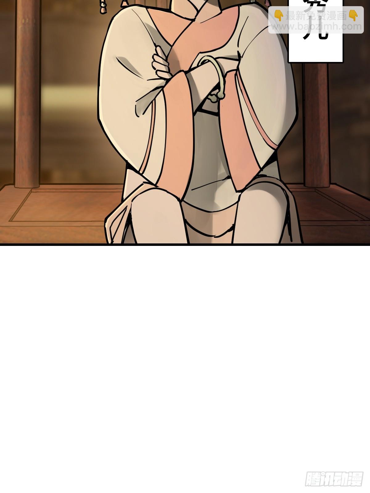 202 千钧标(1/2)-第206话