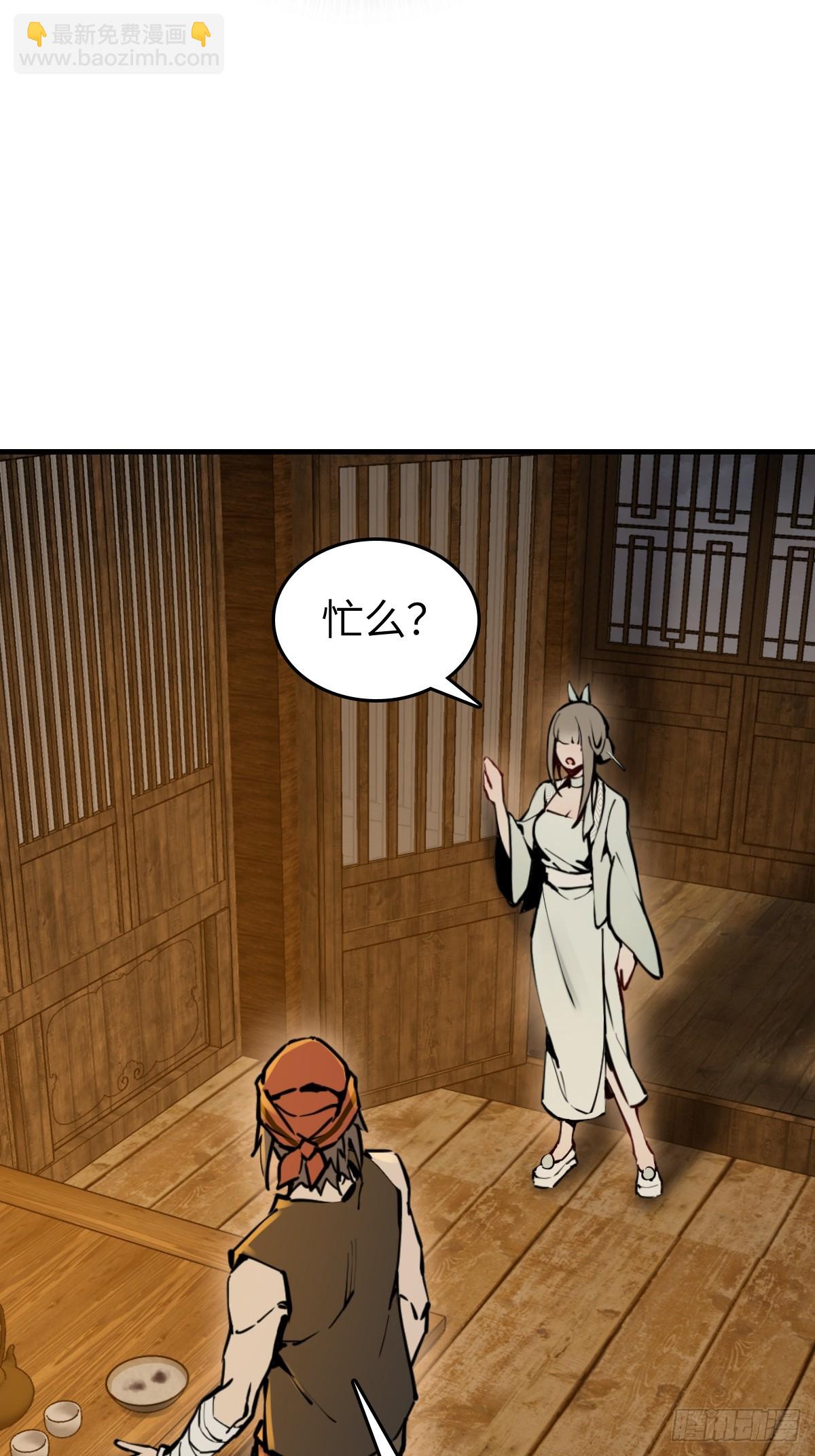 202 千钧标(1/2)-第206话