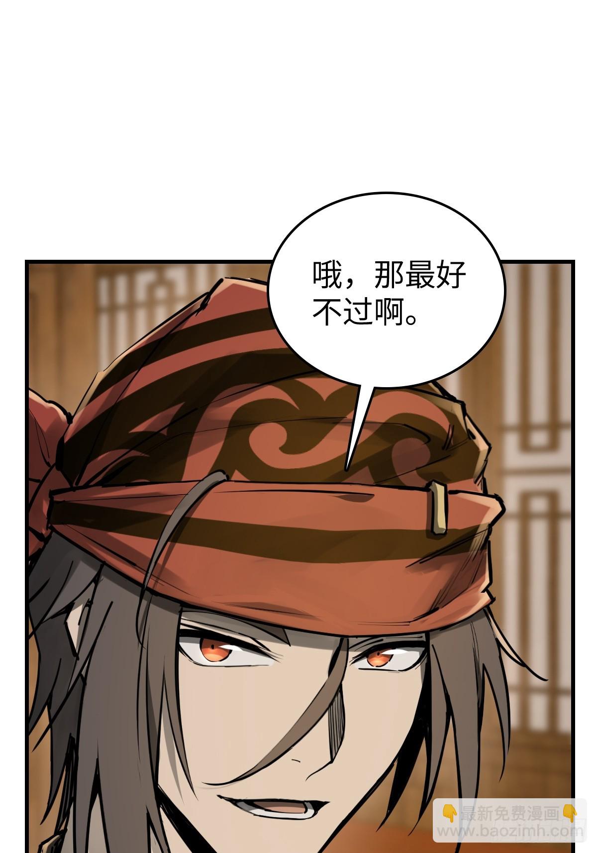 202 千钧标(1/2)-第206话