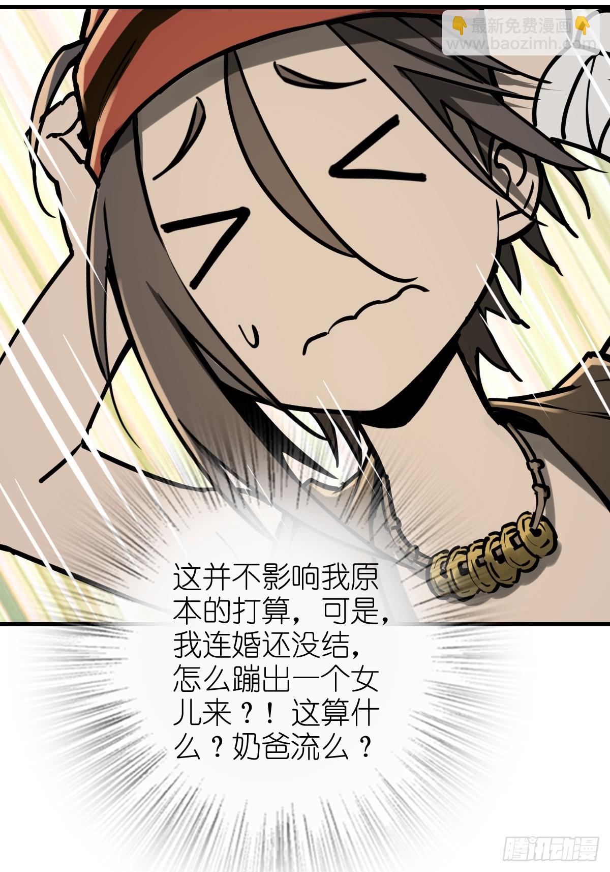 202 千钧标(1/2)-第206话