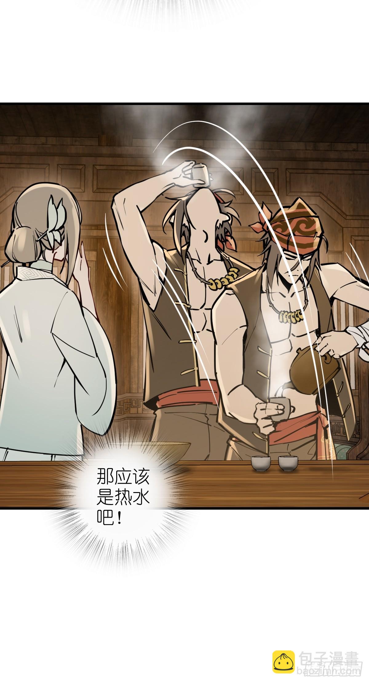 202 千钧标(1/2)-第206话