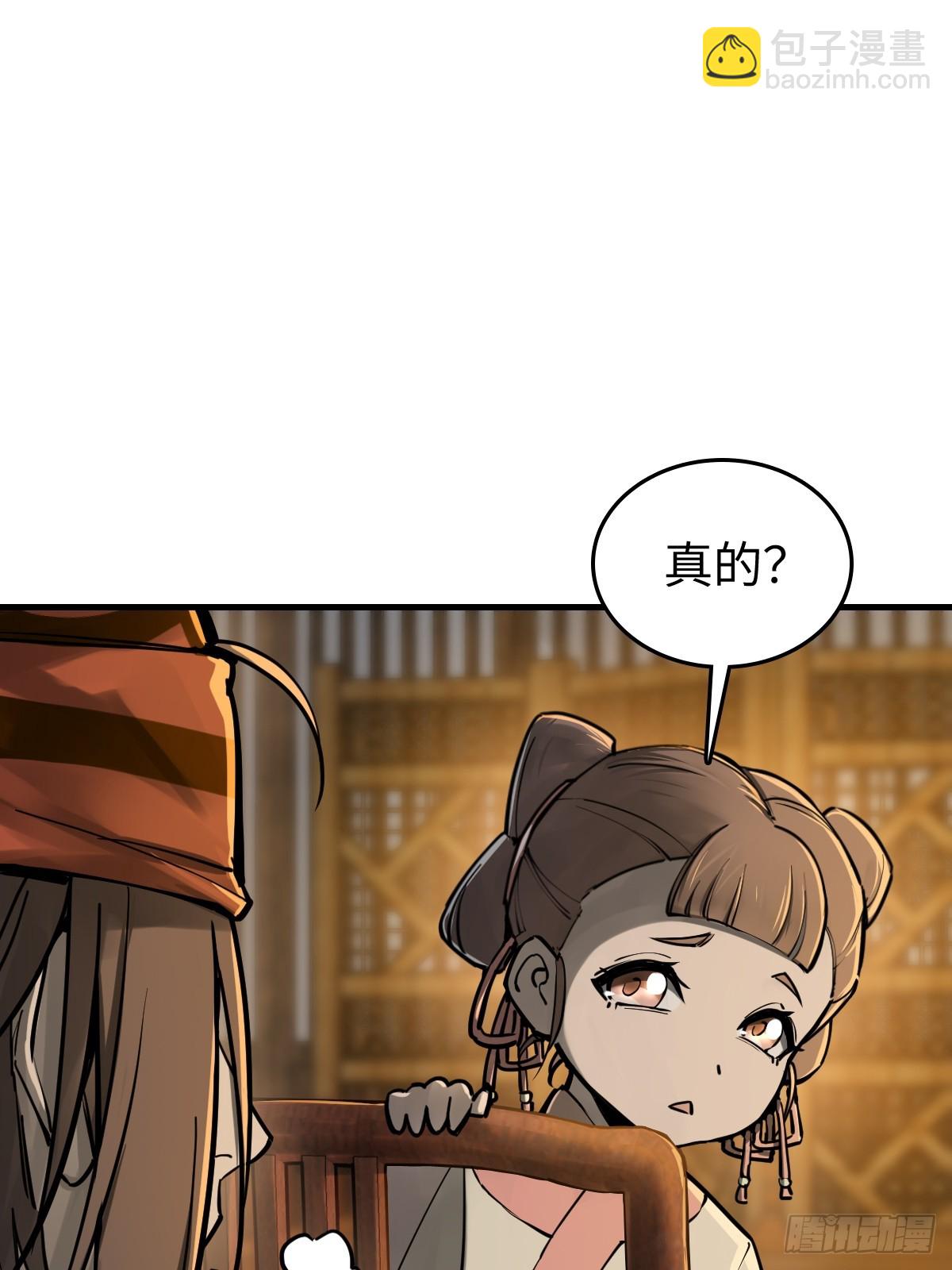 202 千钧标(1/2)-第206话