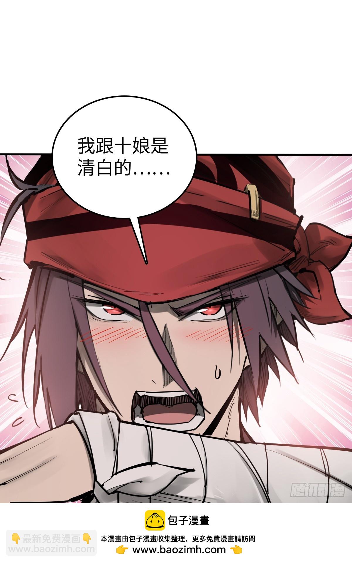 202 千钧标(1/2)-第206话