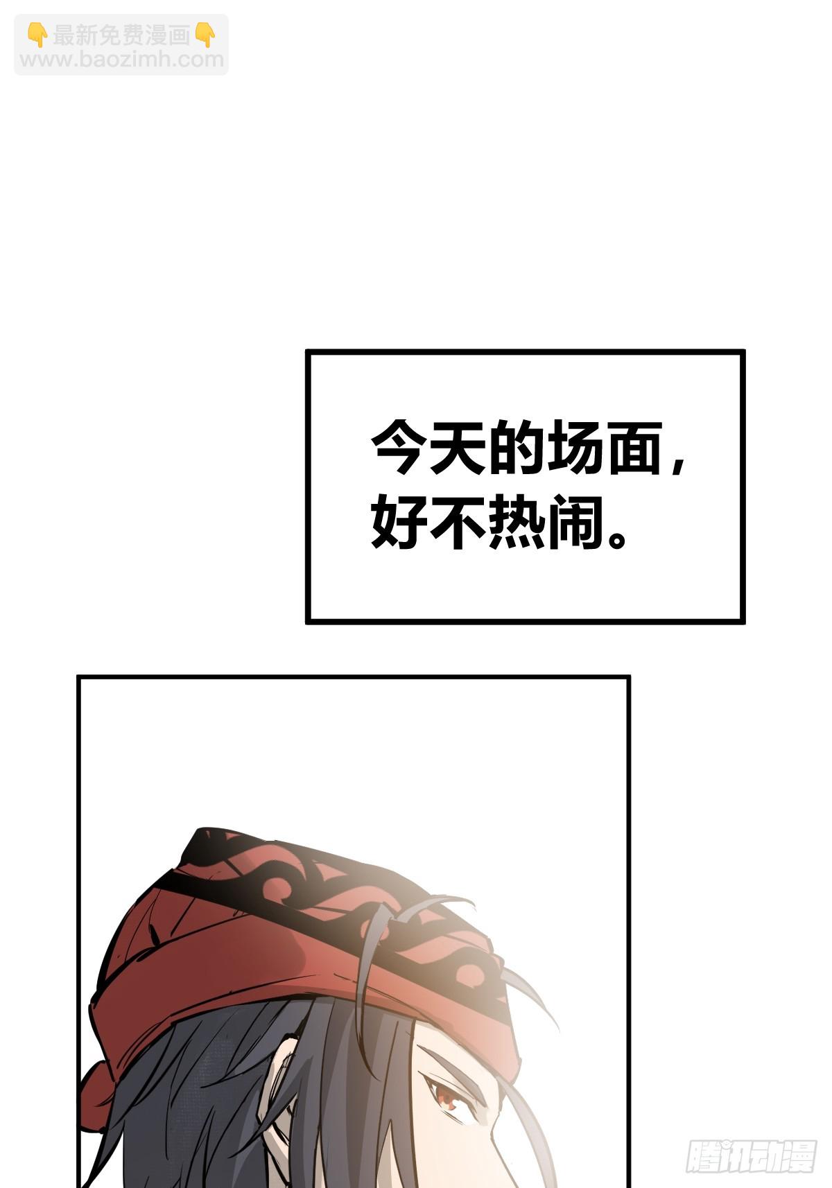 204 群雄(1/2)-第208话
