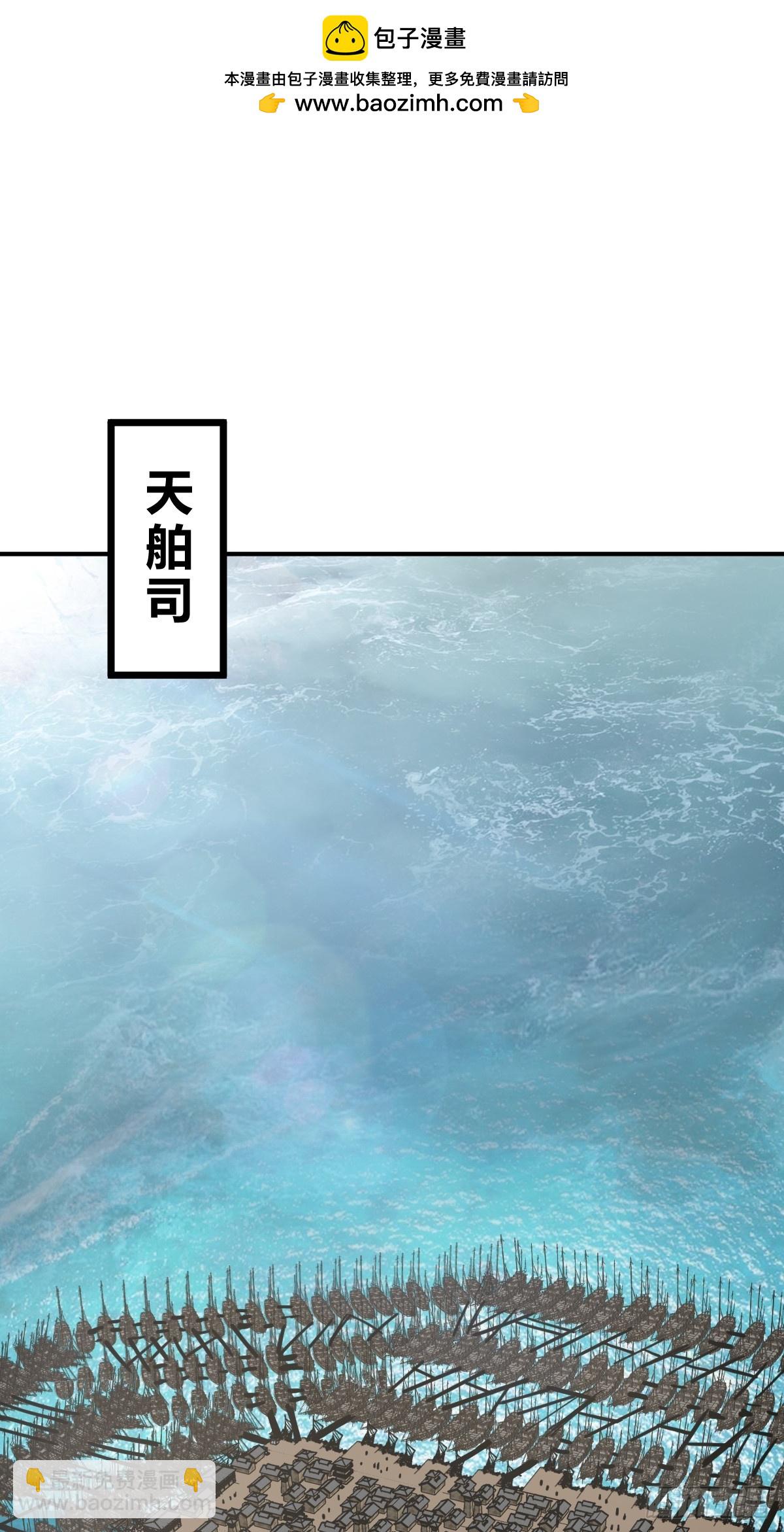 204 群雄(1/2)-第208话