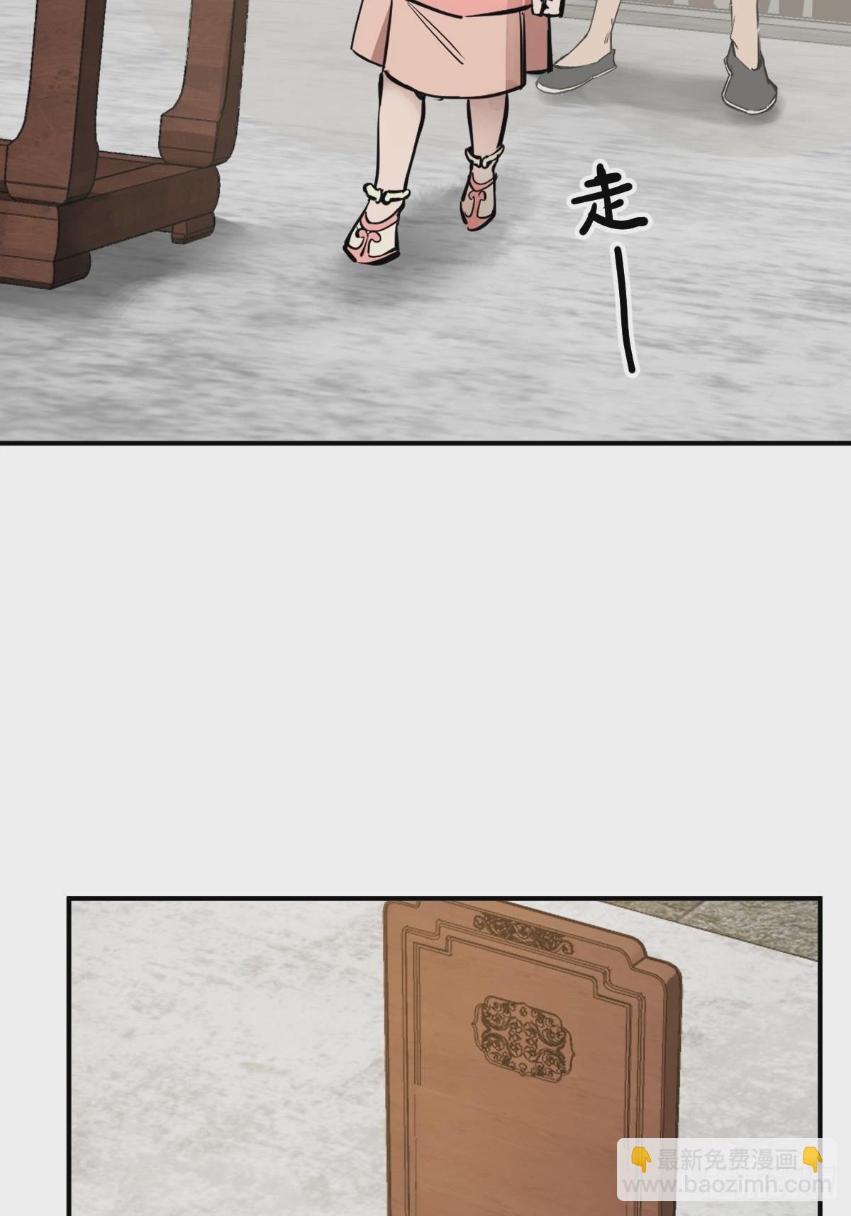 204 群雄(1/2)-第208话