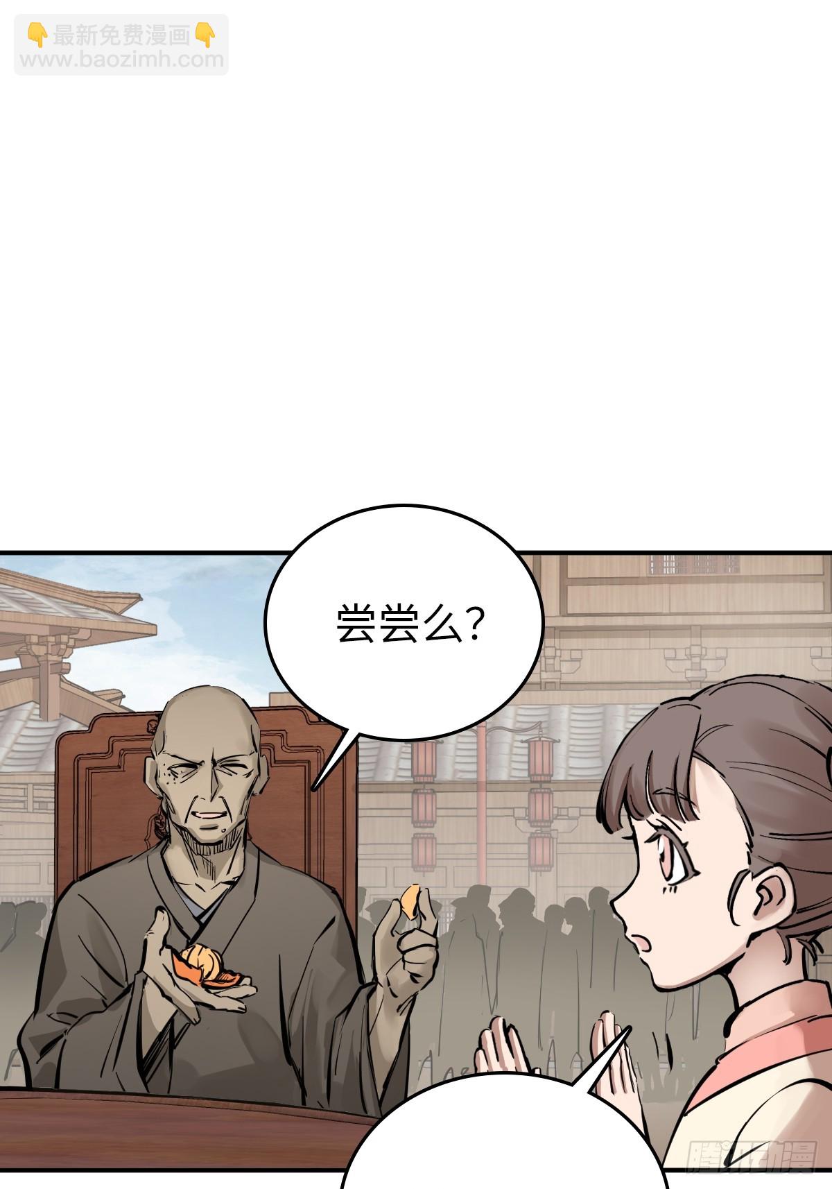 204 群雄(1/2)-第208话
