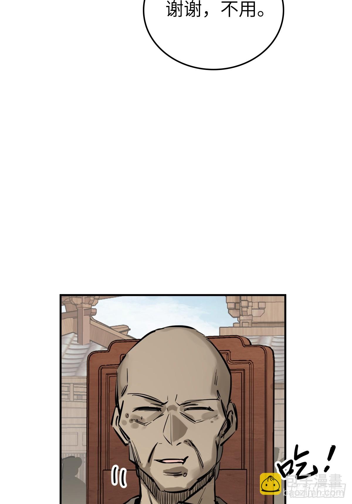 204 群雄(1/2)-第208话