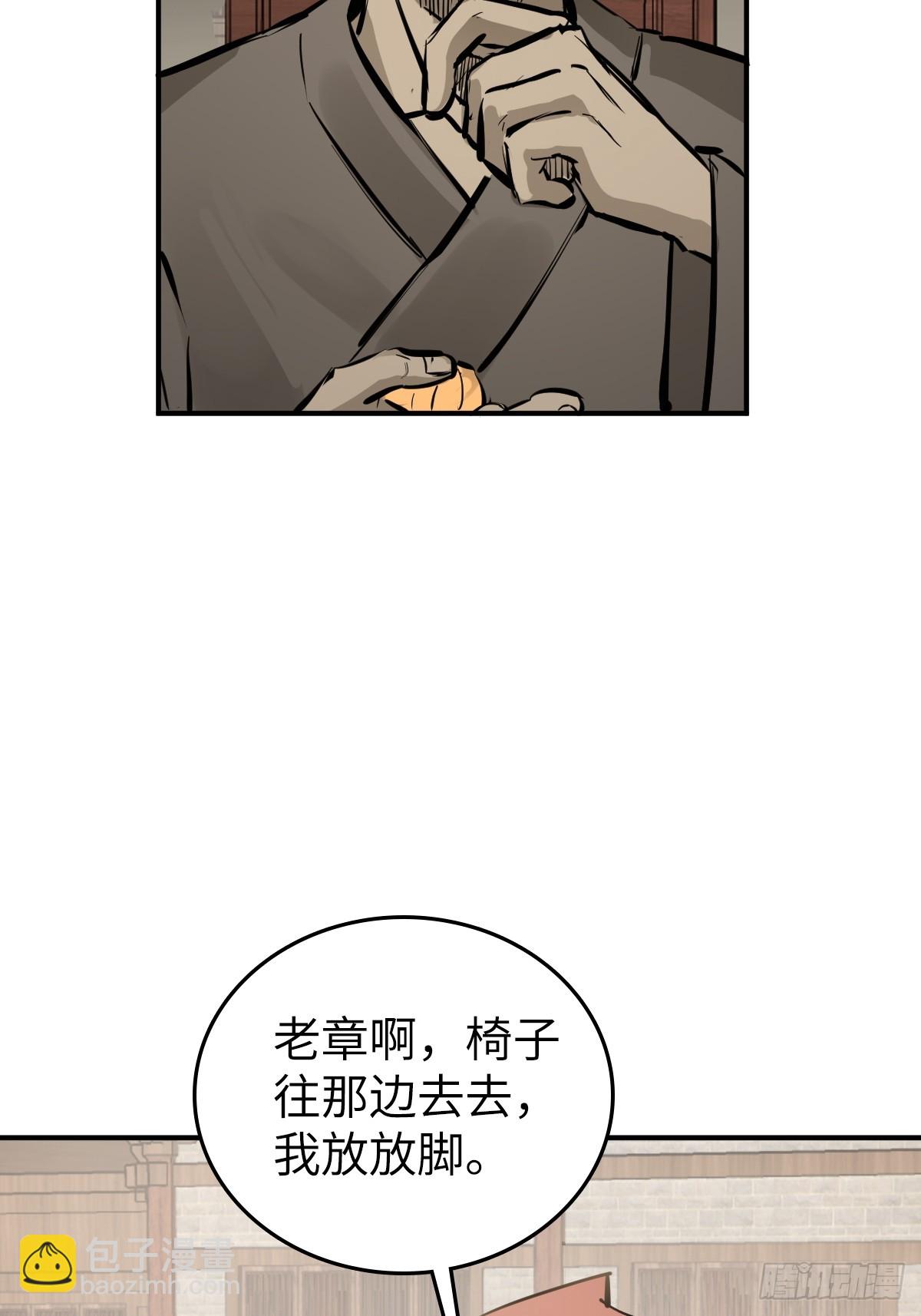 204 群雄(1/2)-第208话