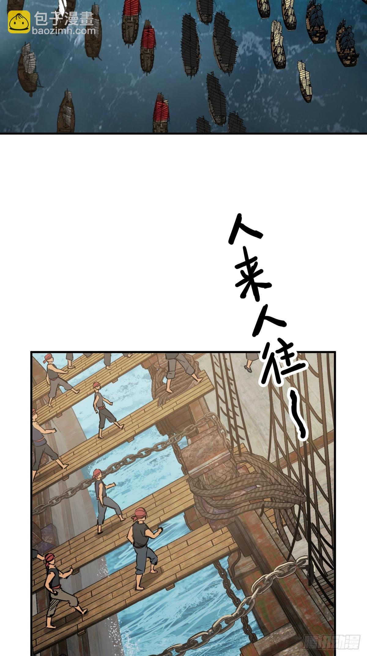 204 群雄(1/2)-第208话