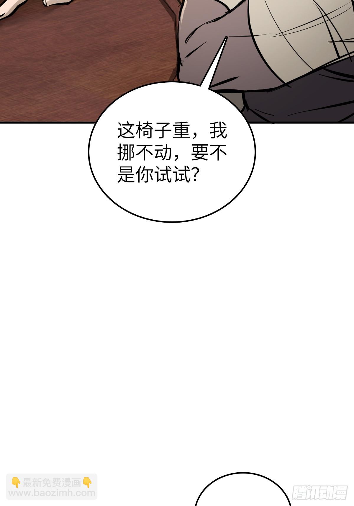 204 群雄(1/2)-第208话