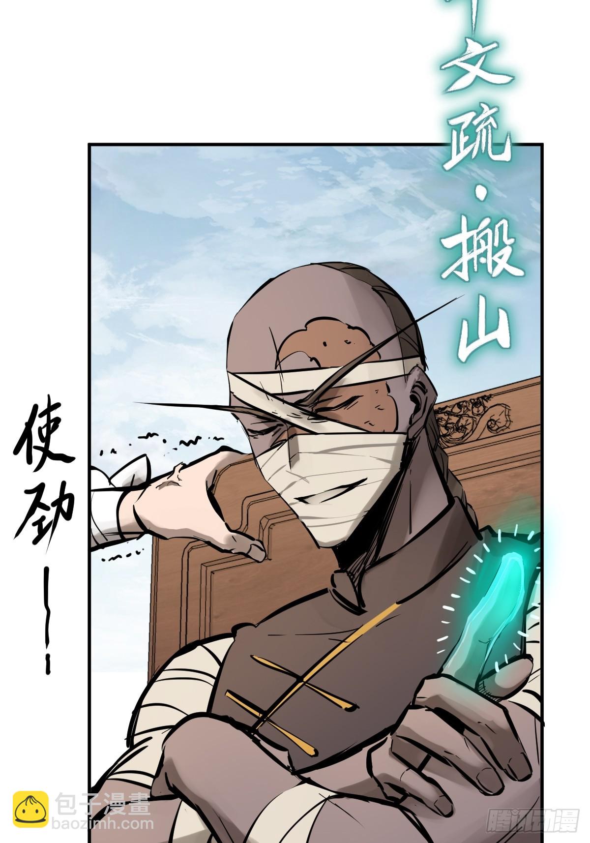 204 群雄(1/2)-第208话
