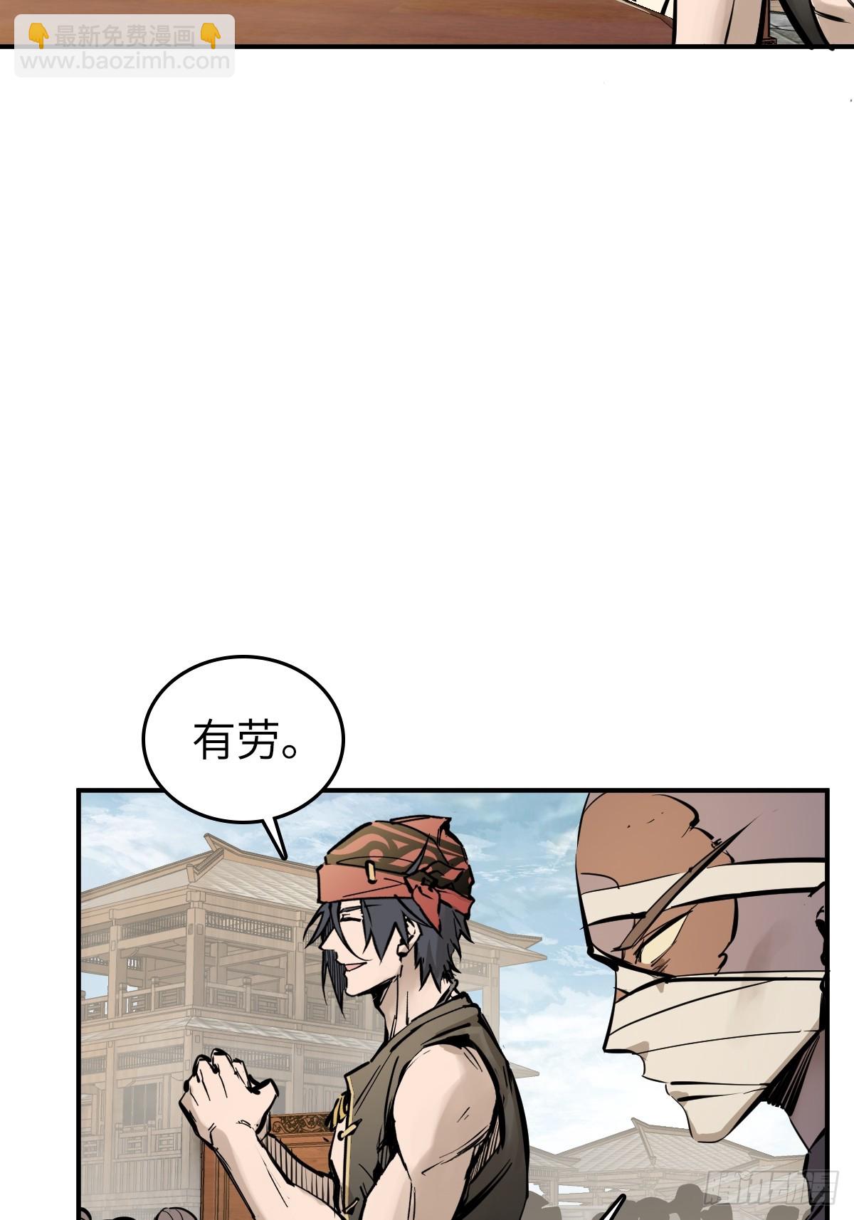 204 群雄(1/2)-第208话