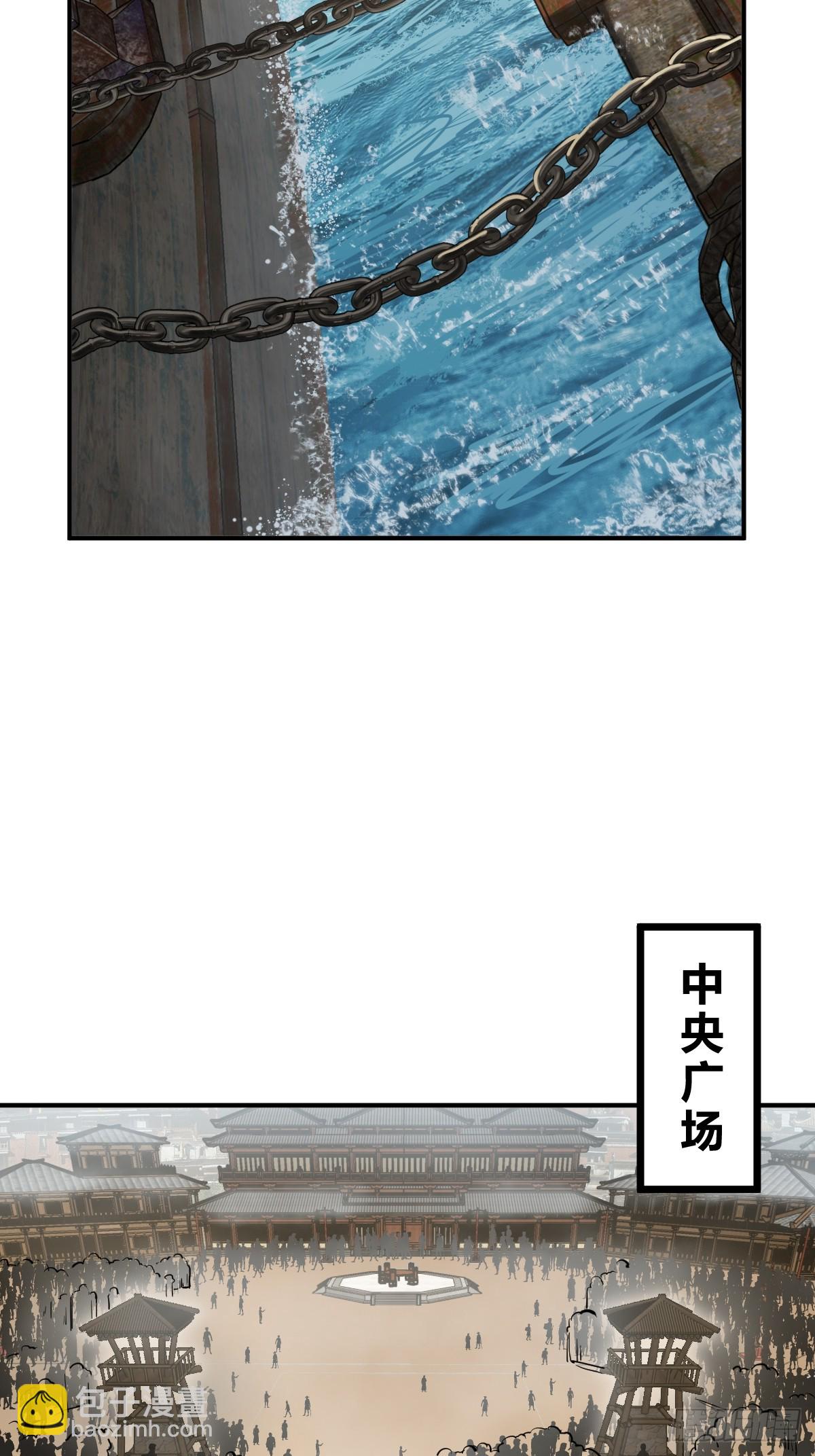 204 群雄(1/2)-第208话