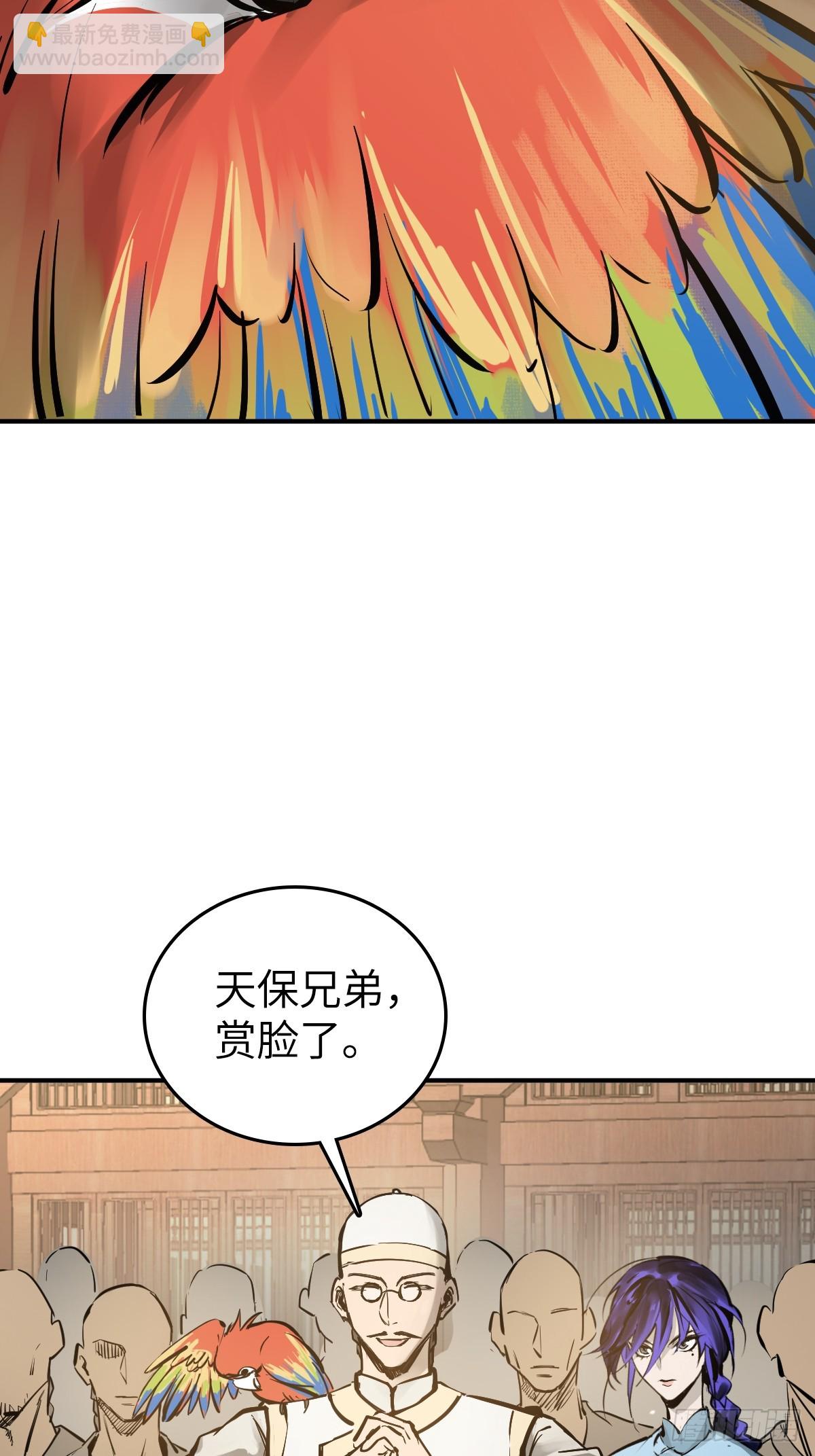204 群雄(1/2)-第208话