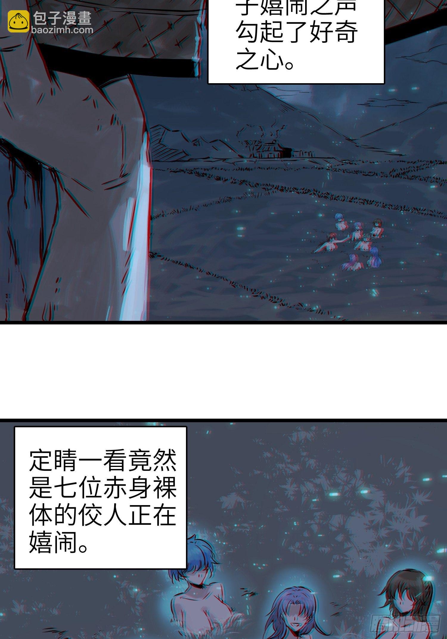 姑获鸟科普小剧场-第22话