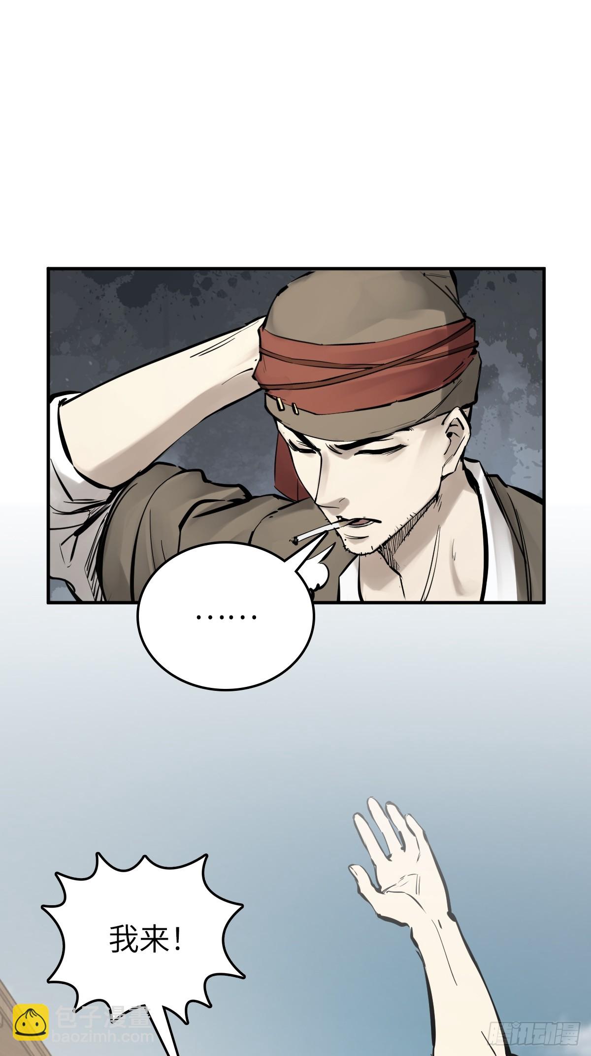 206 牛刀小试(1/2)-第210话