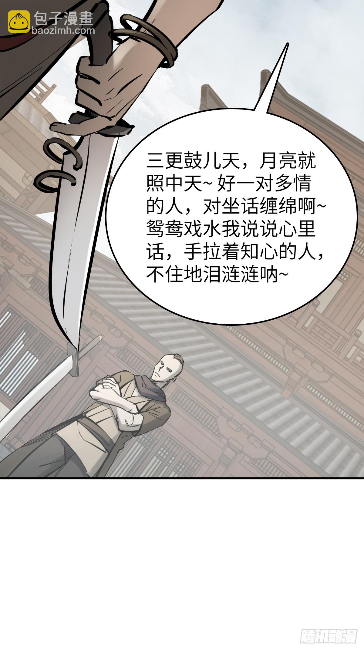 206 牛刀小试(1/2)-第210话