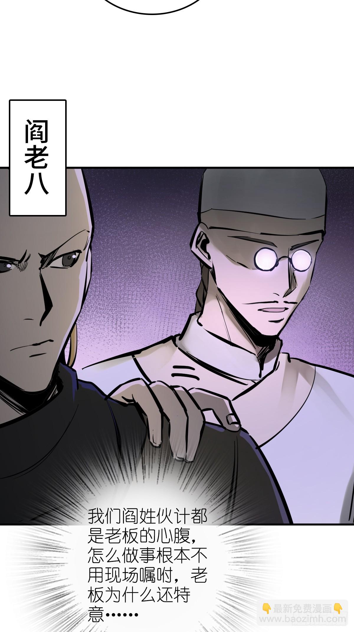 206 牛刀小试(1/2)-第210话