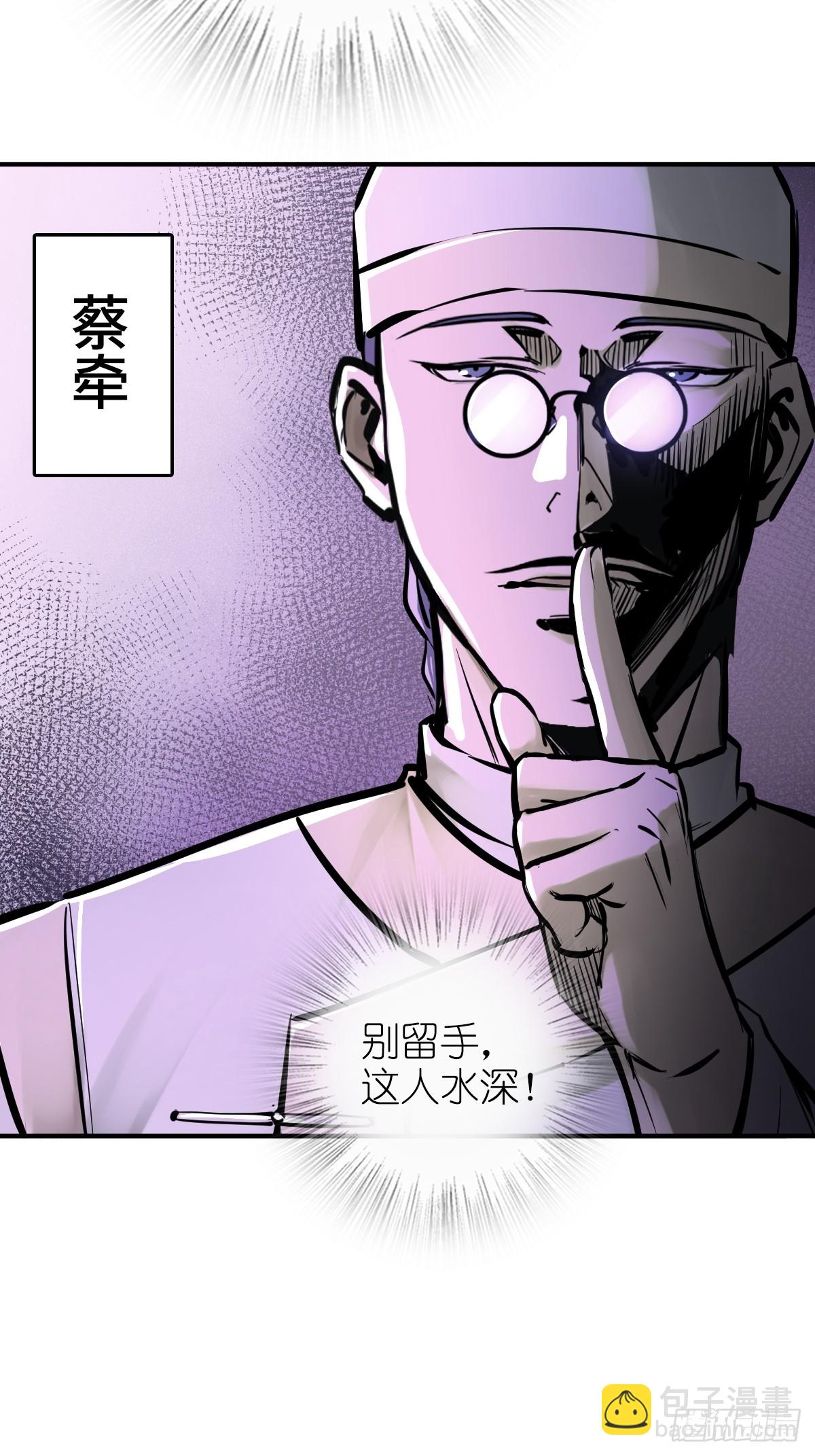 206 牛刀小试(1/2)-第210话