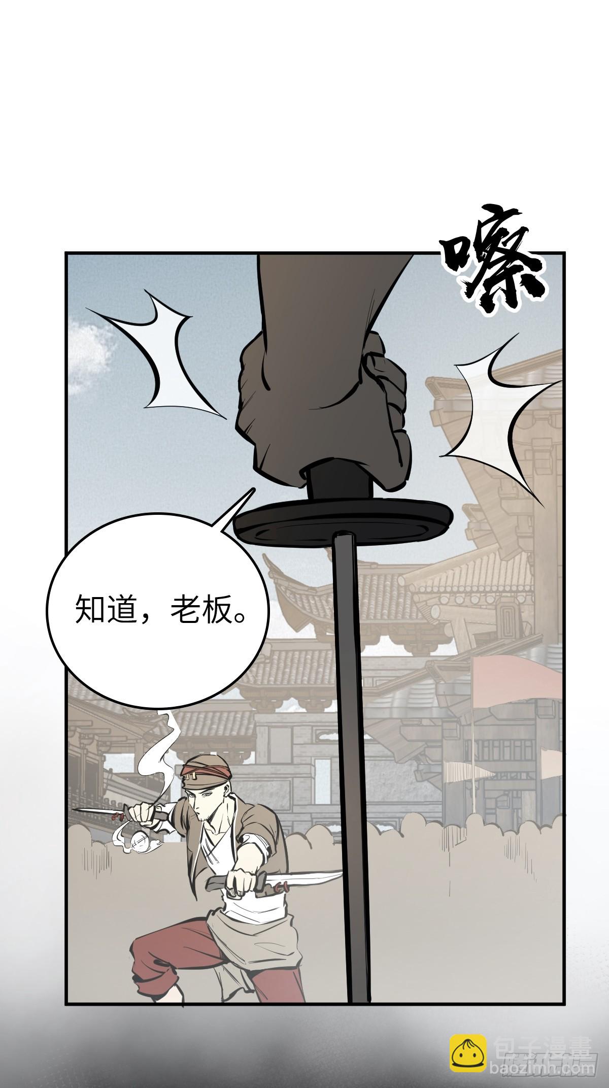 206 牛刀小试(1/2)-第210话