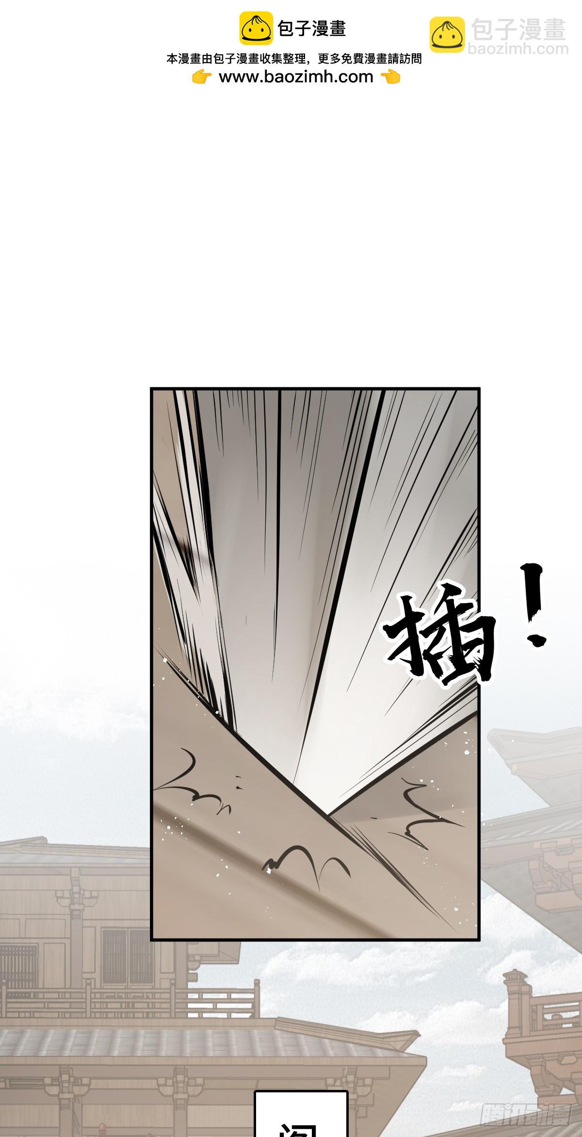 206 牛刀小试(1/2)-第210话