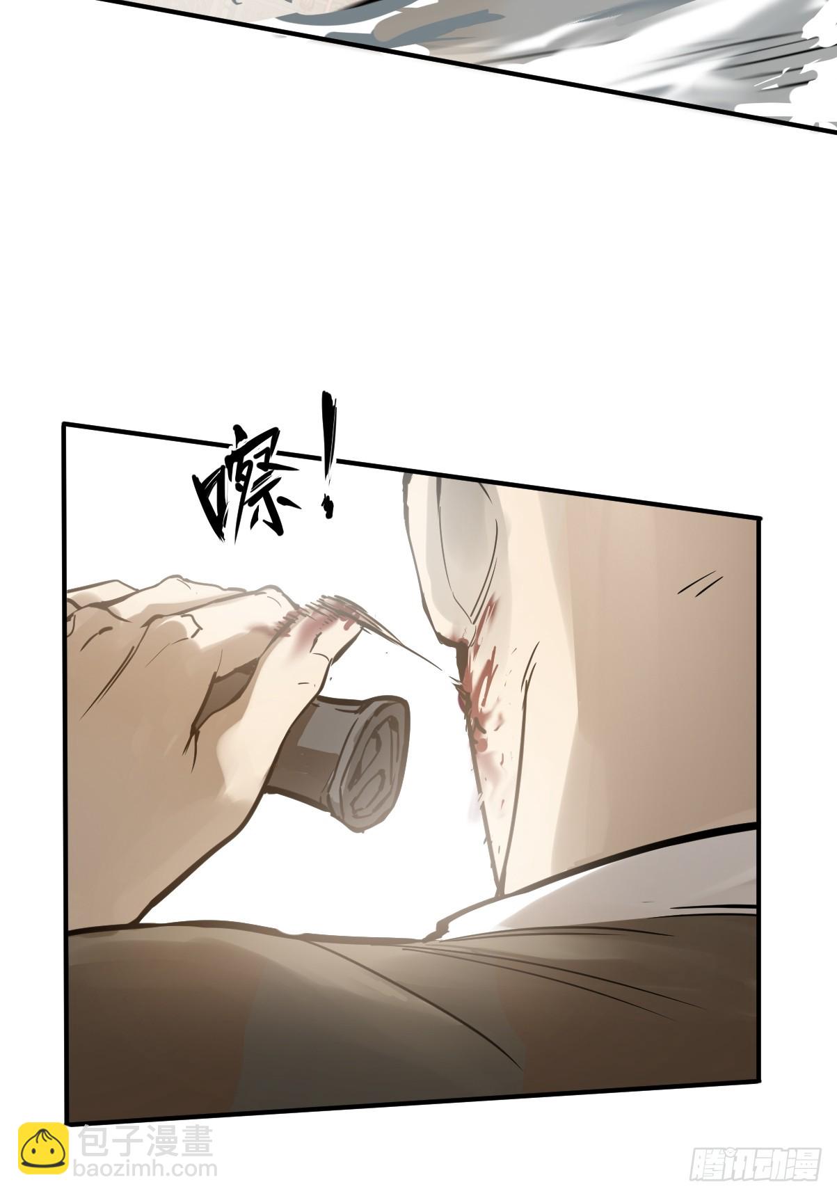 206 牛刀小试(1/2)-第210话