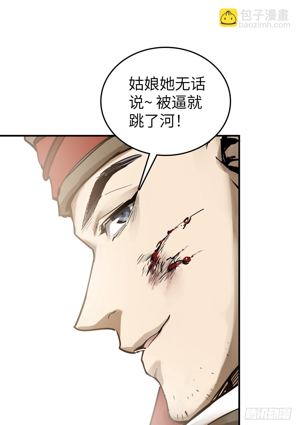 206 牛刀小试(1/2)-第210话