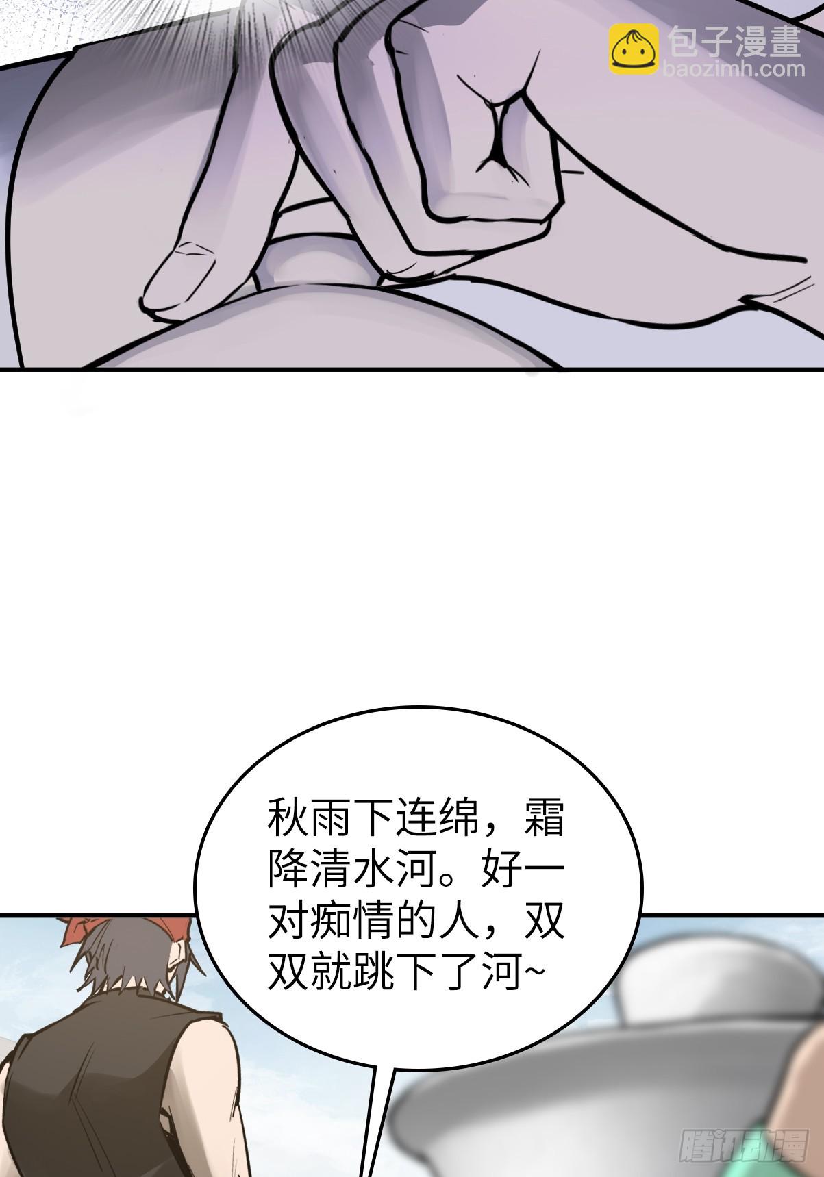 206 牛刀小试(1/2)-第210话