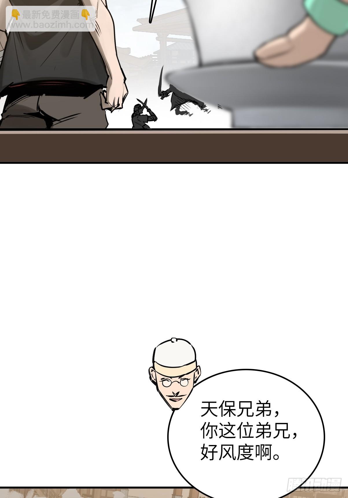 206 牛刀小试(1/2)-第210话